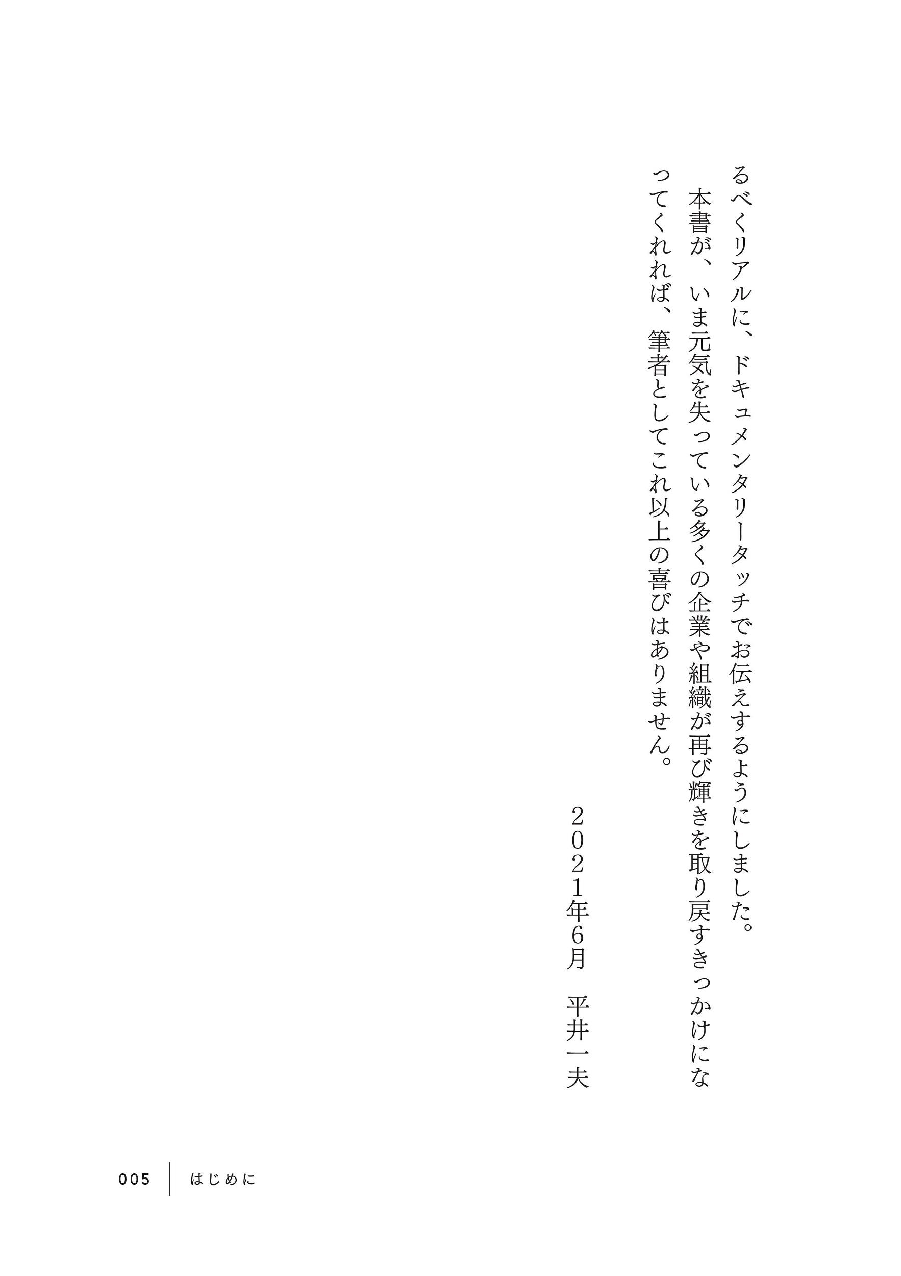 サムネイル画像4