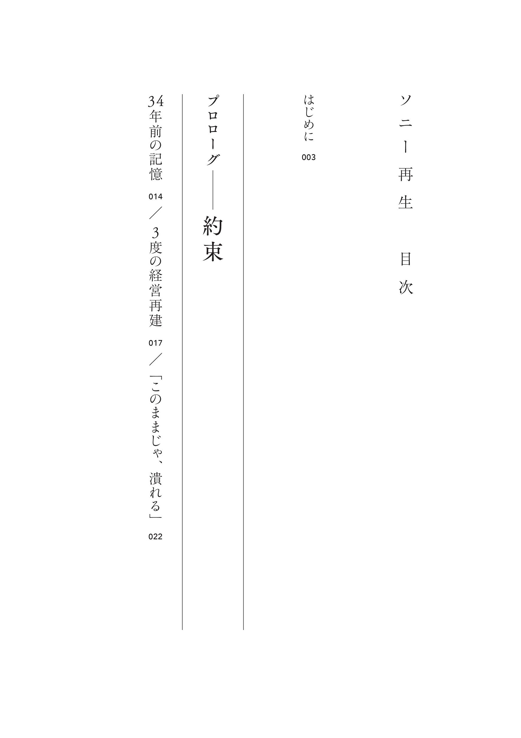 サムネイル画像5