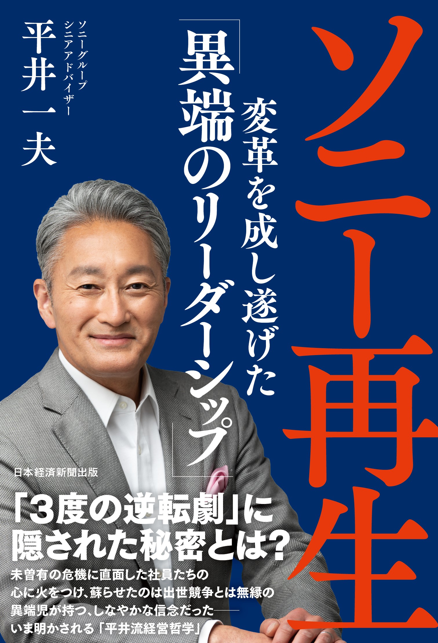 メイン画像
