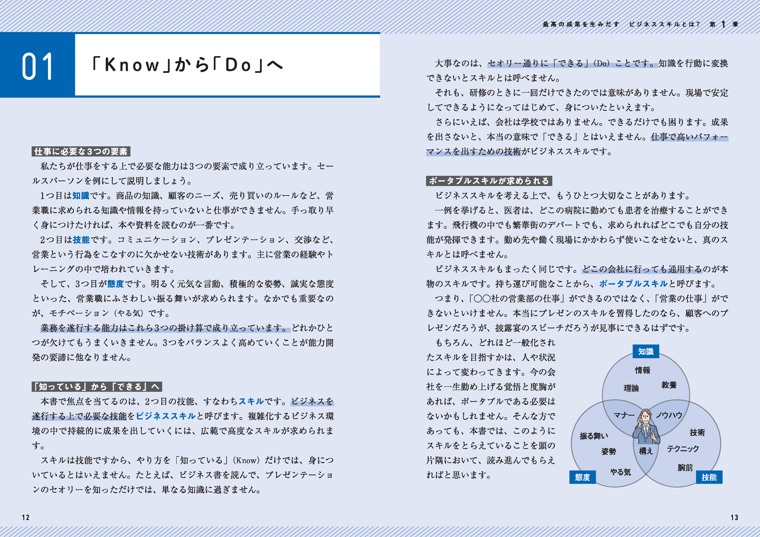 サムネイル画像2