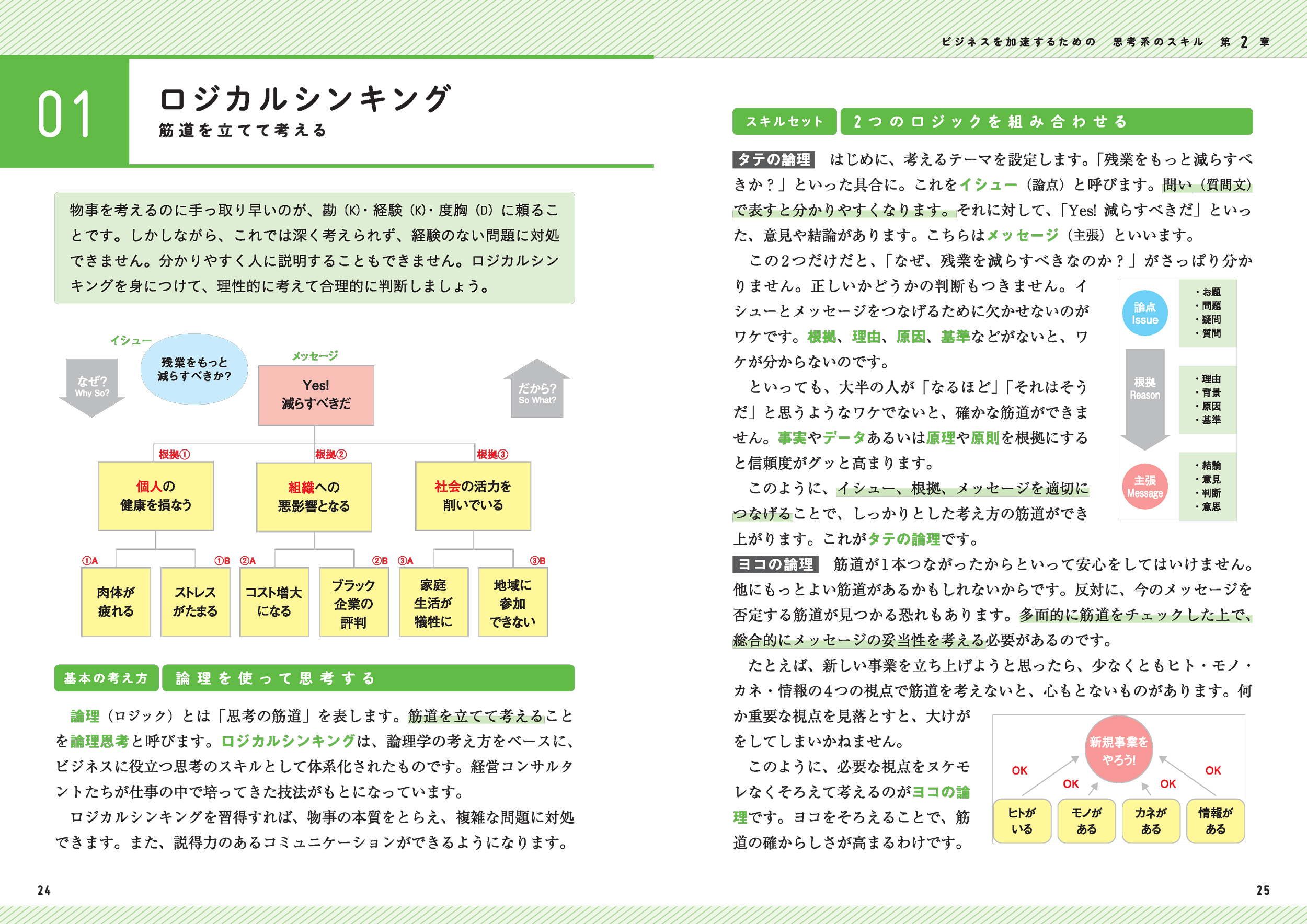 サムネイル画像3