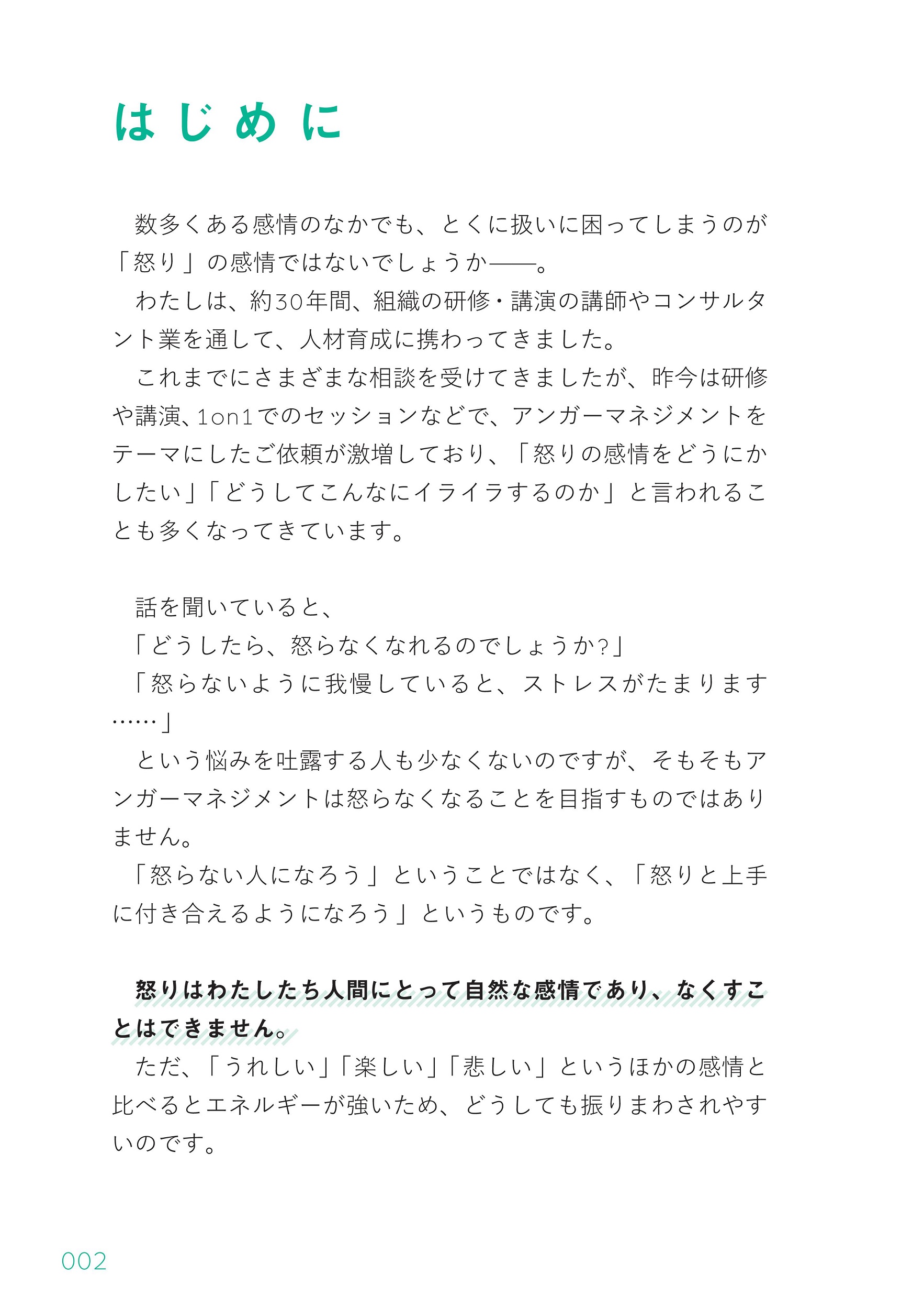 サムネイル画像2