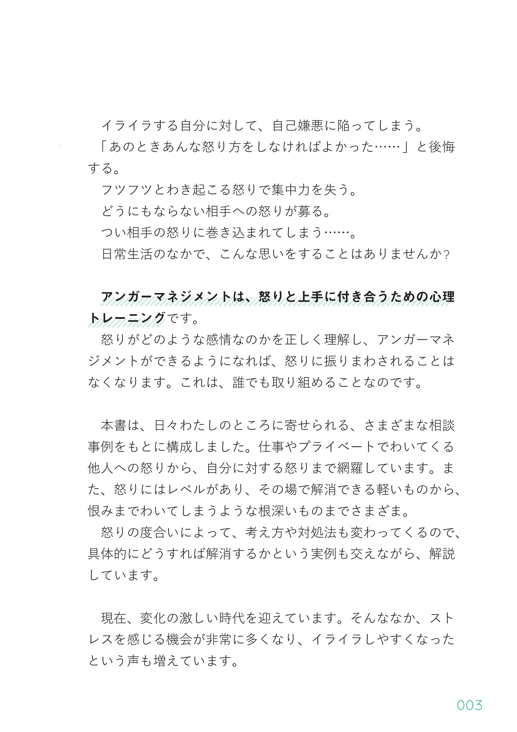 サムネイル画像3