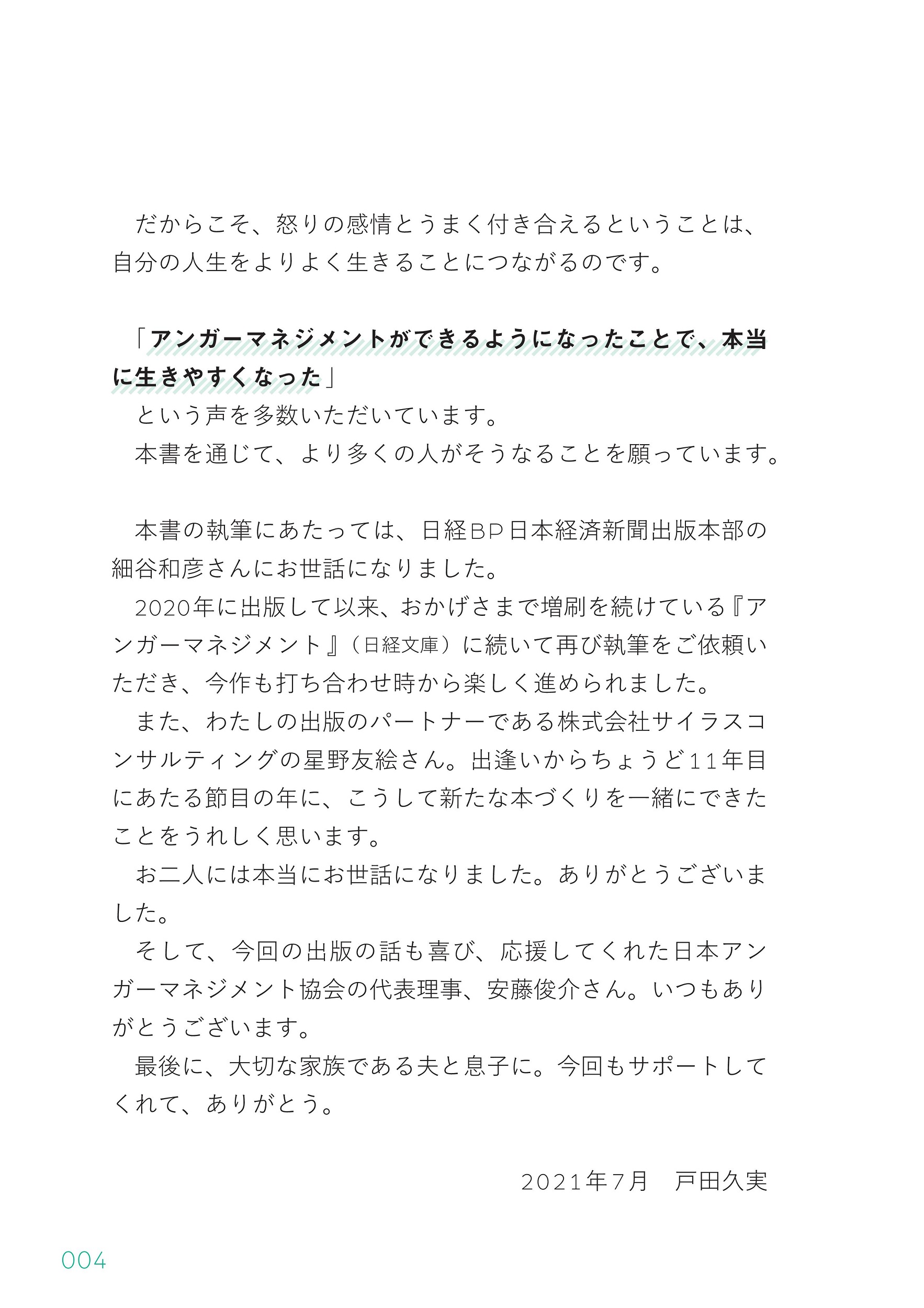 サムネイル画像4