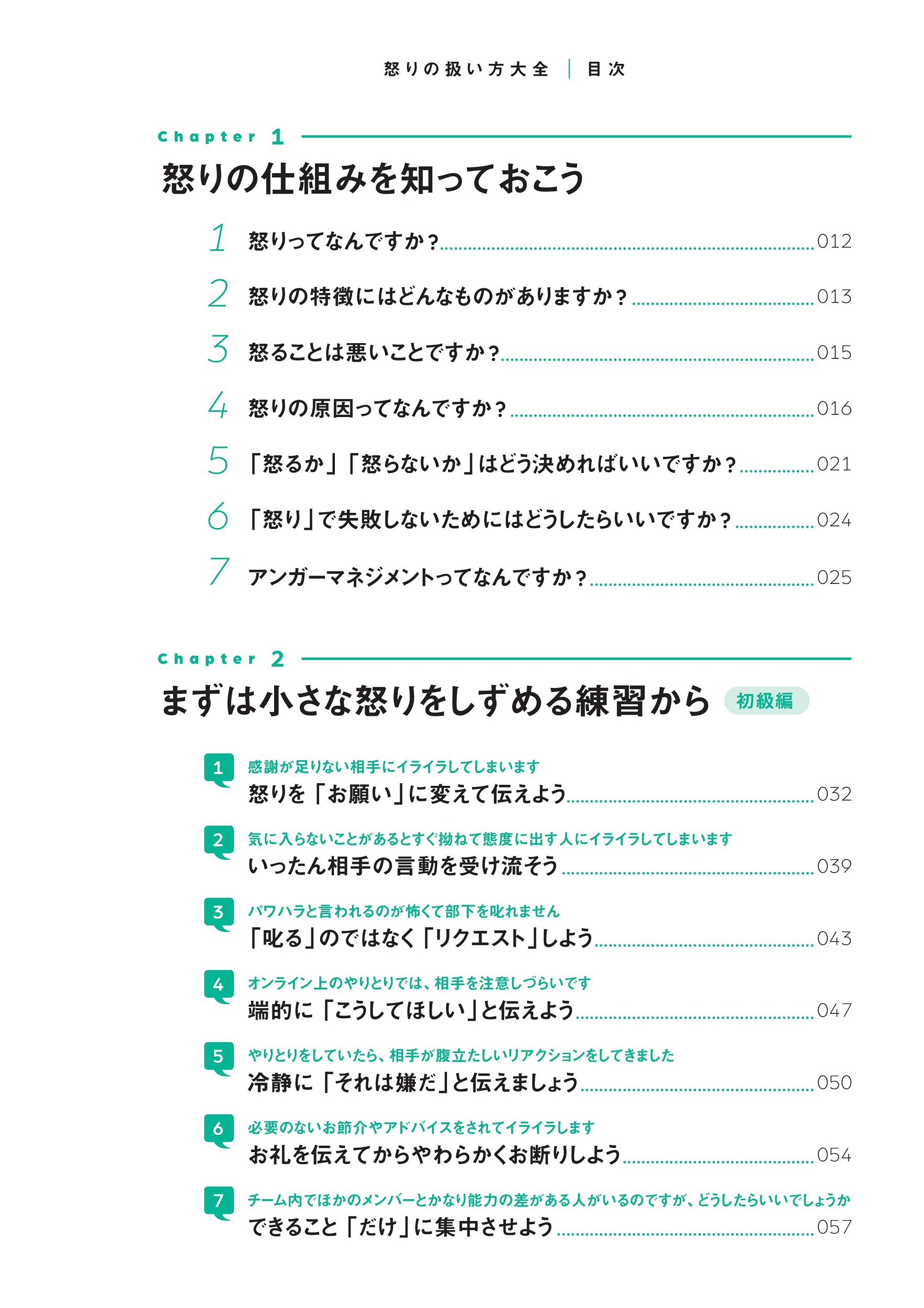 サムネイル画像5