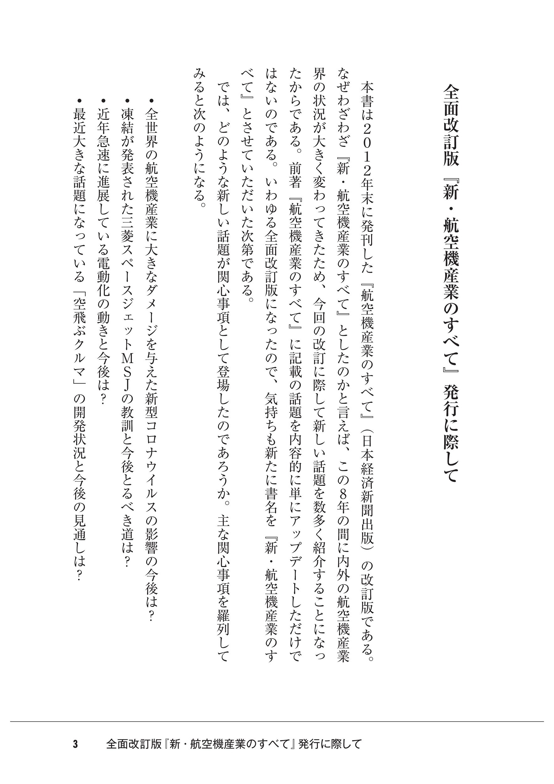 サムネイル画像2
