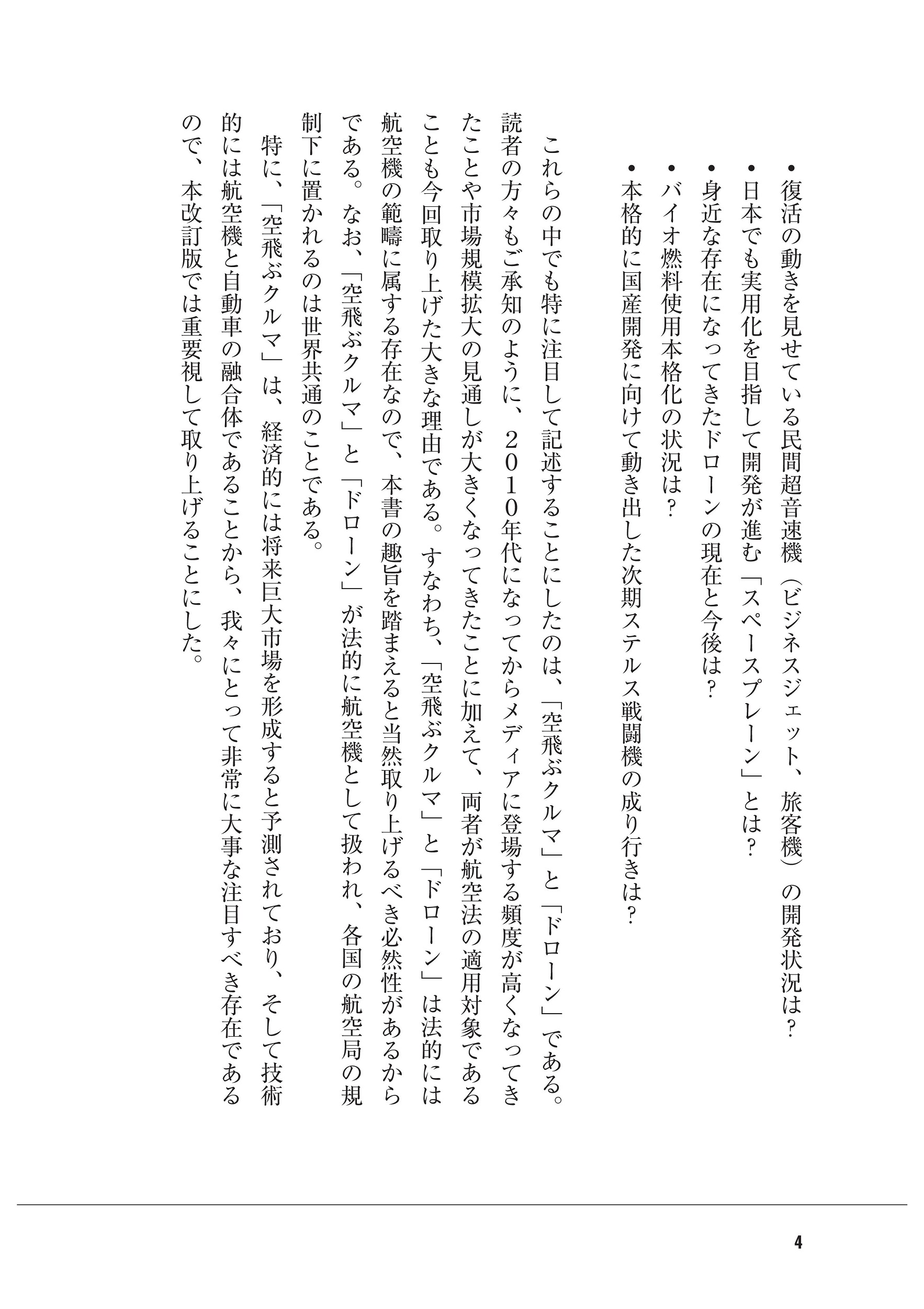 サムネイル画像3