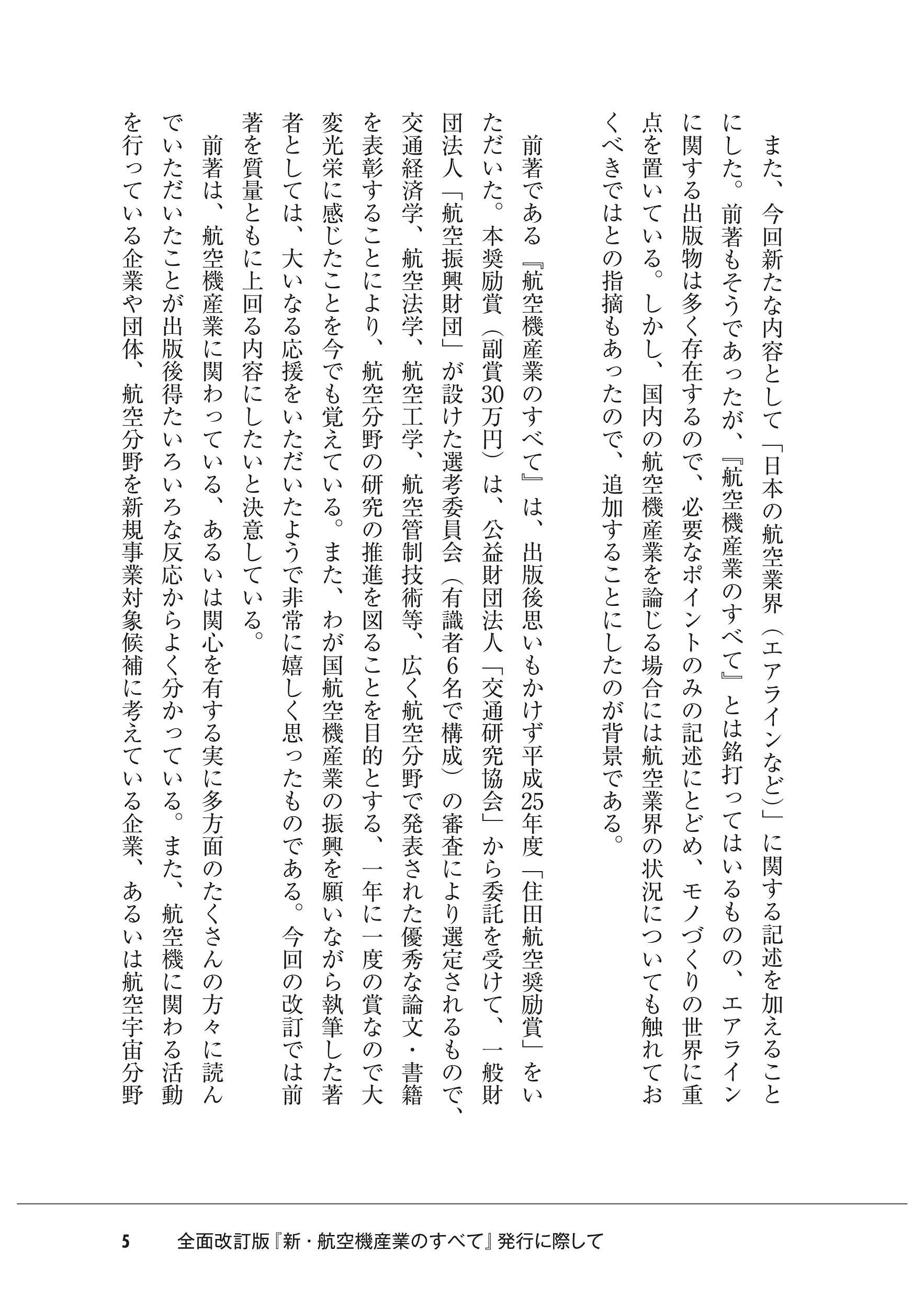 サムネイル画像4