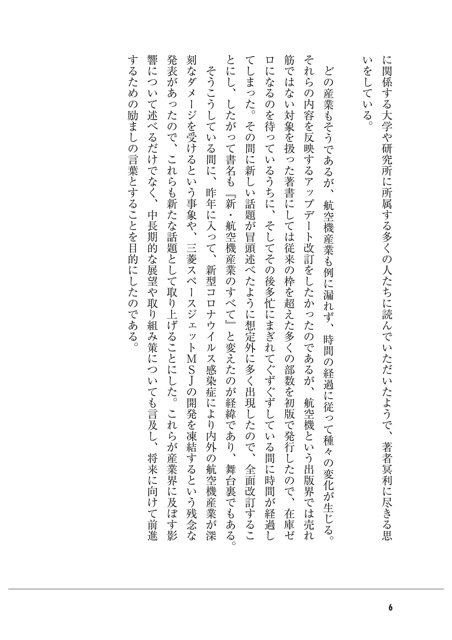 サムネイル画像5