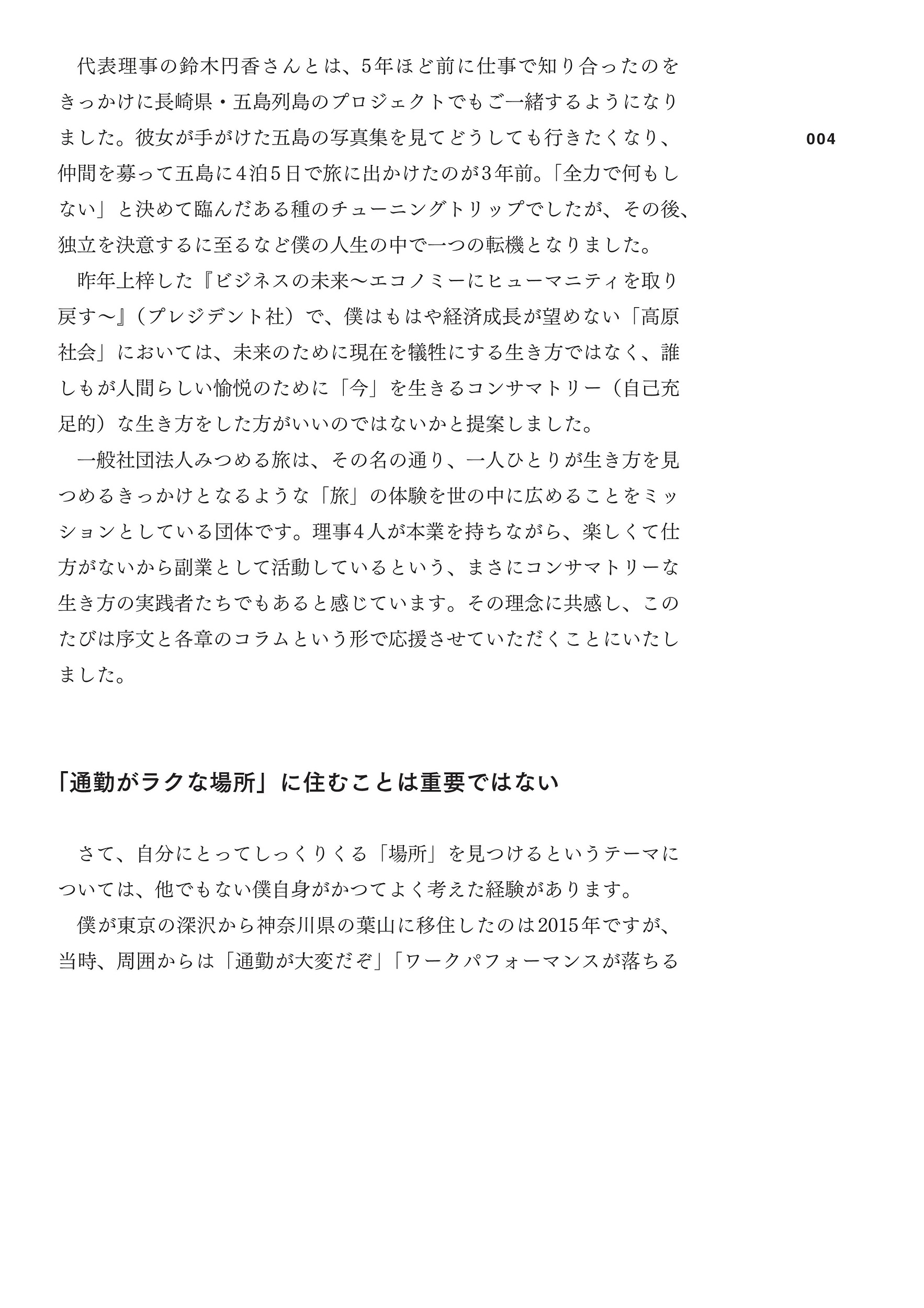 サムネイル画像2