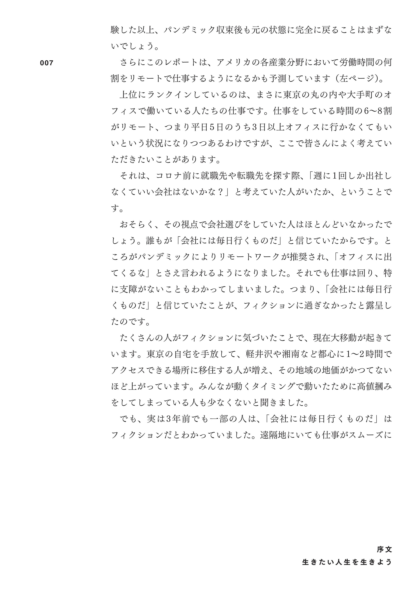 サムネイル画像5