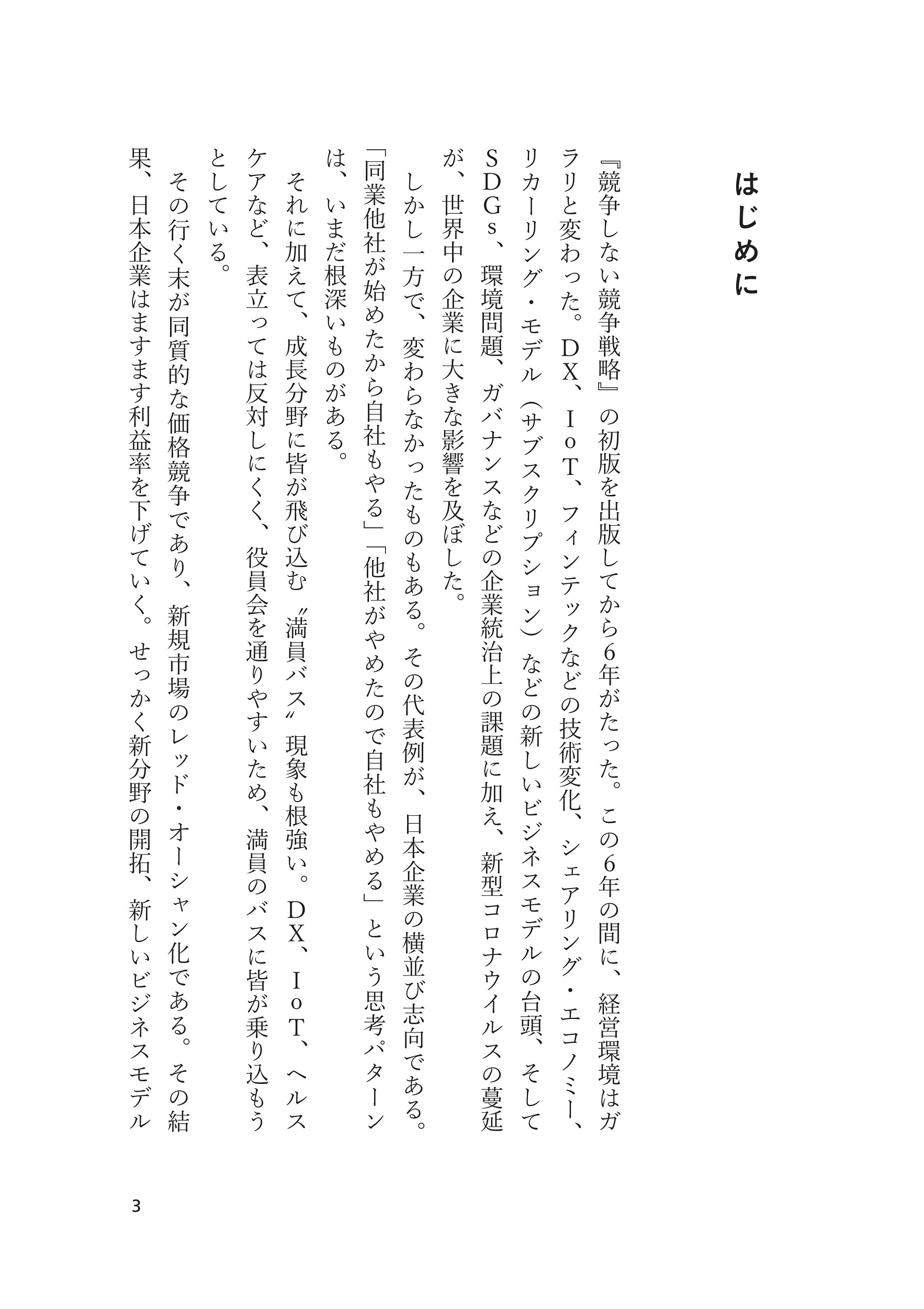 サムネイル画像2