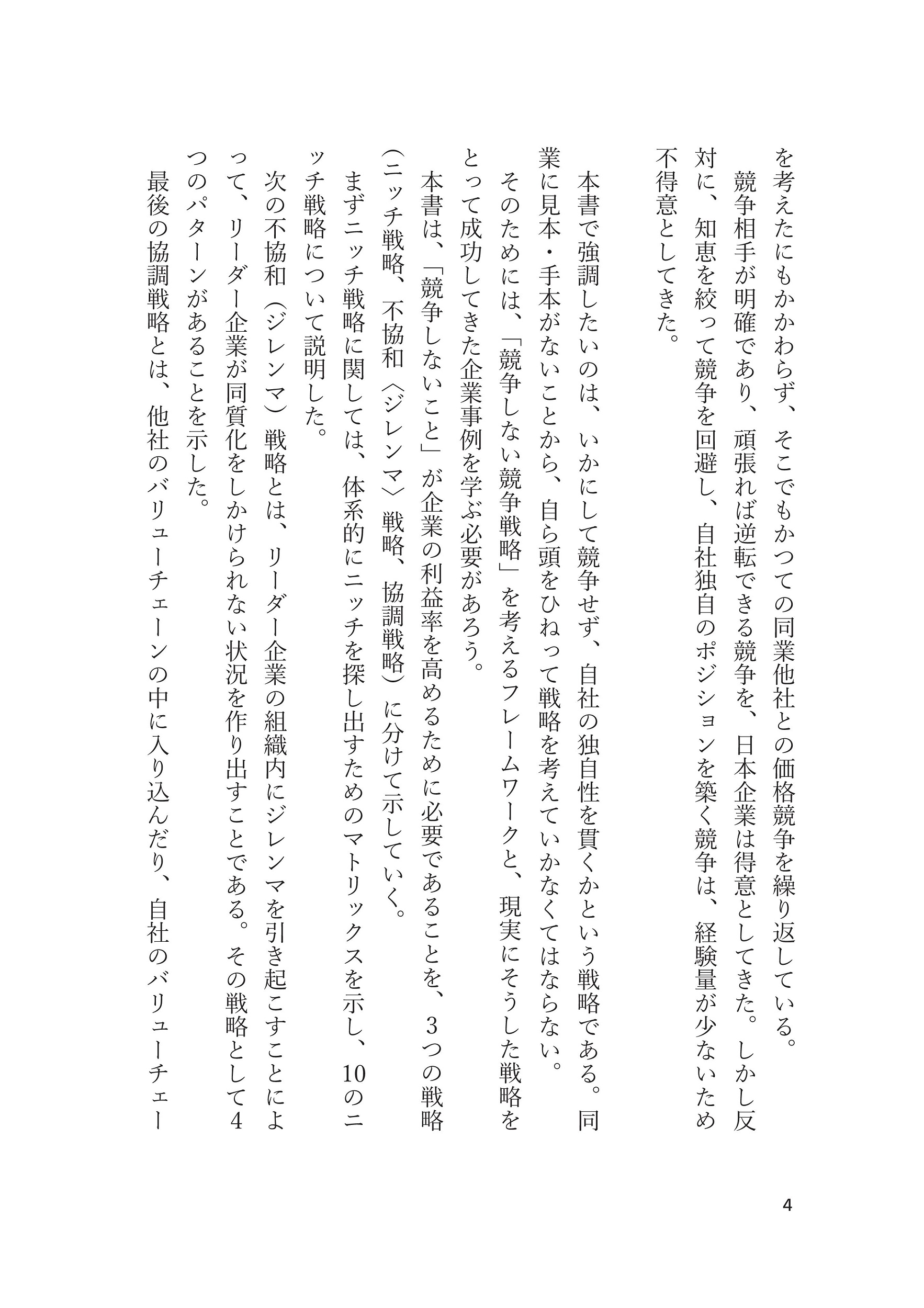 サムネイル画像3