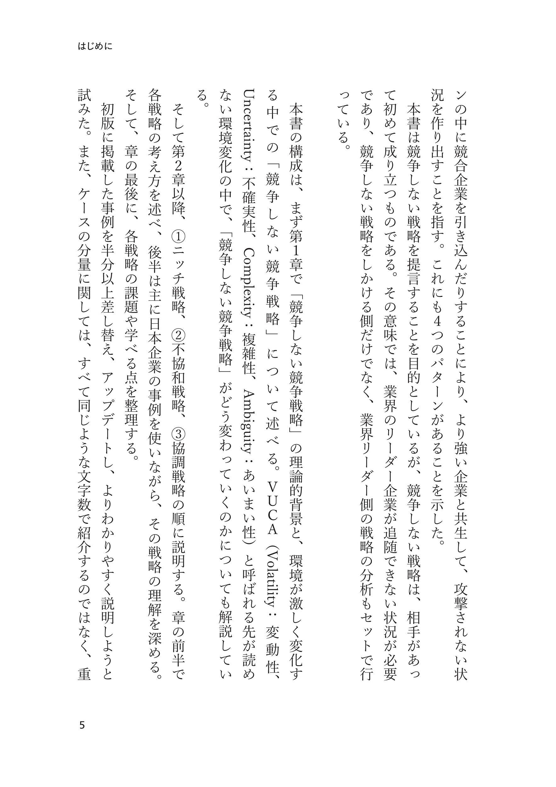 サムネイル画像4