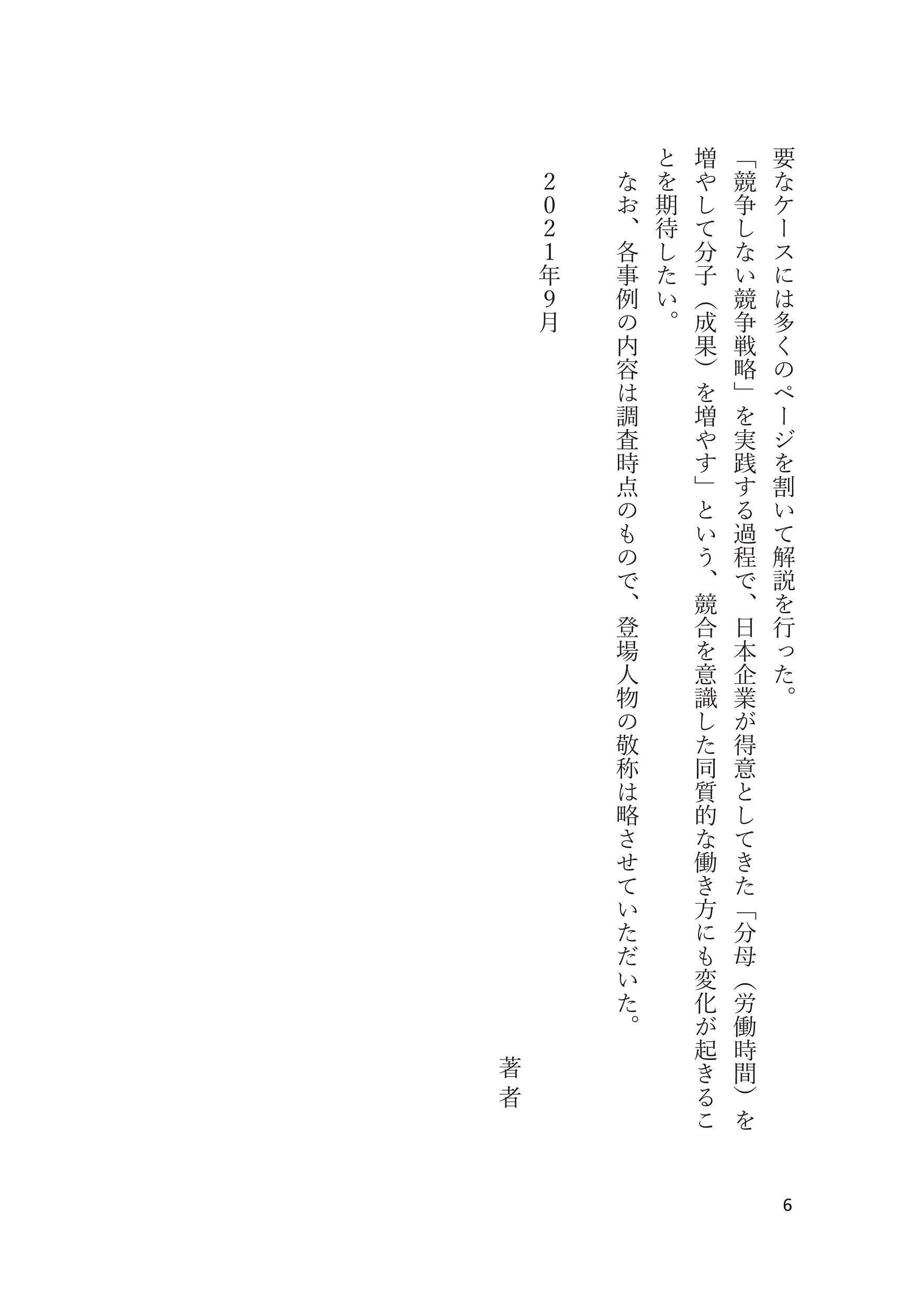 サムネイル画像5