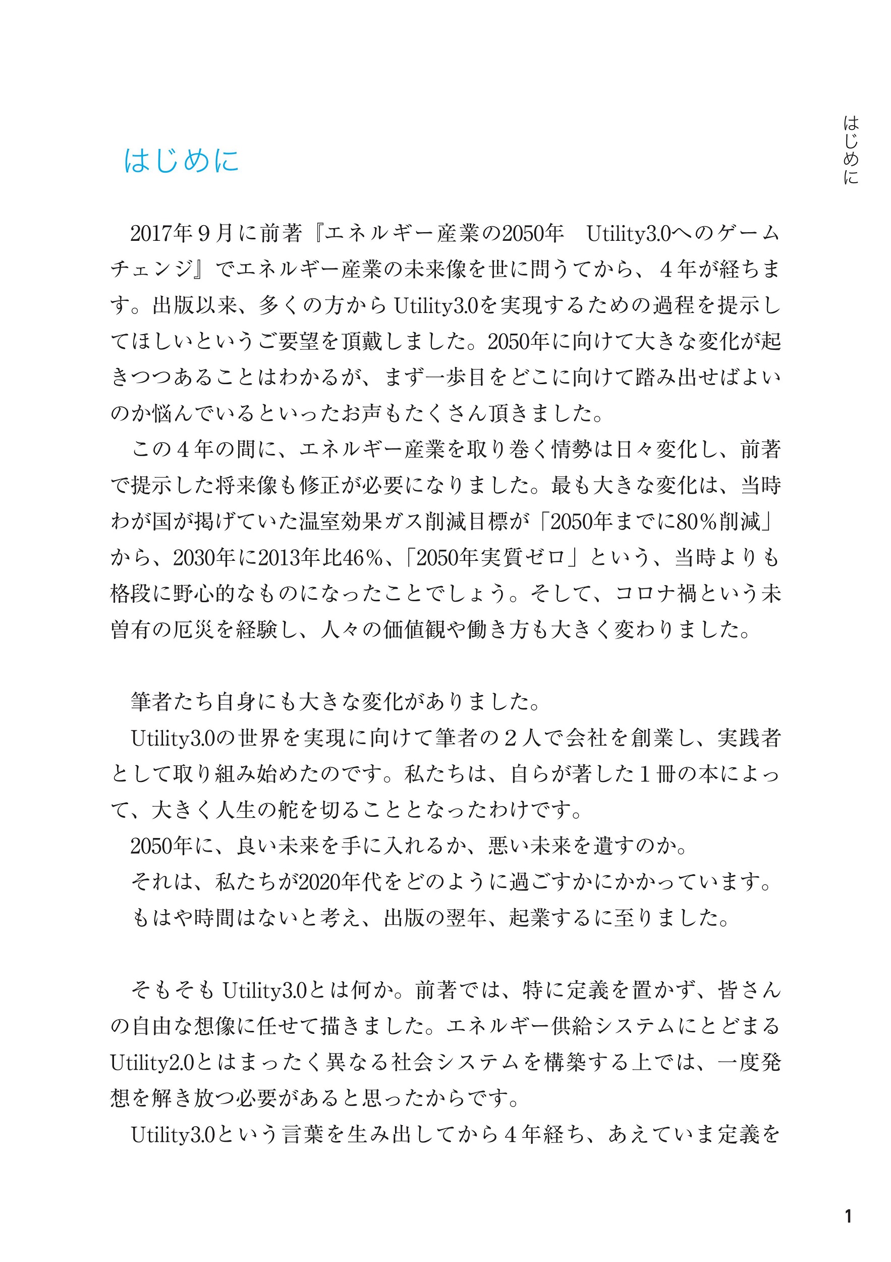サムネイル画像2