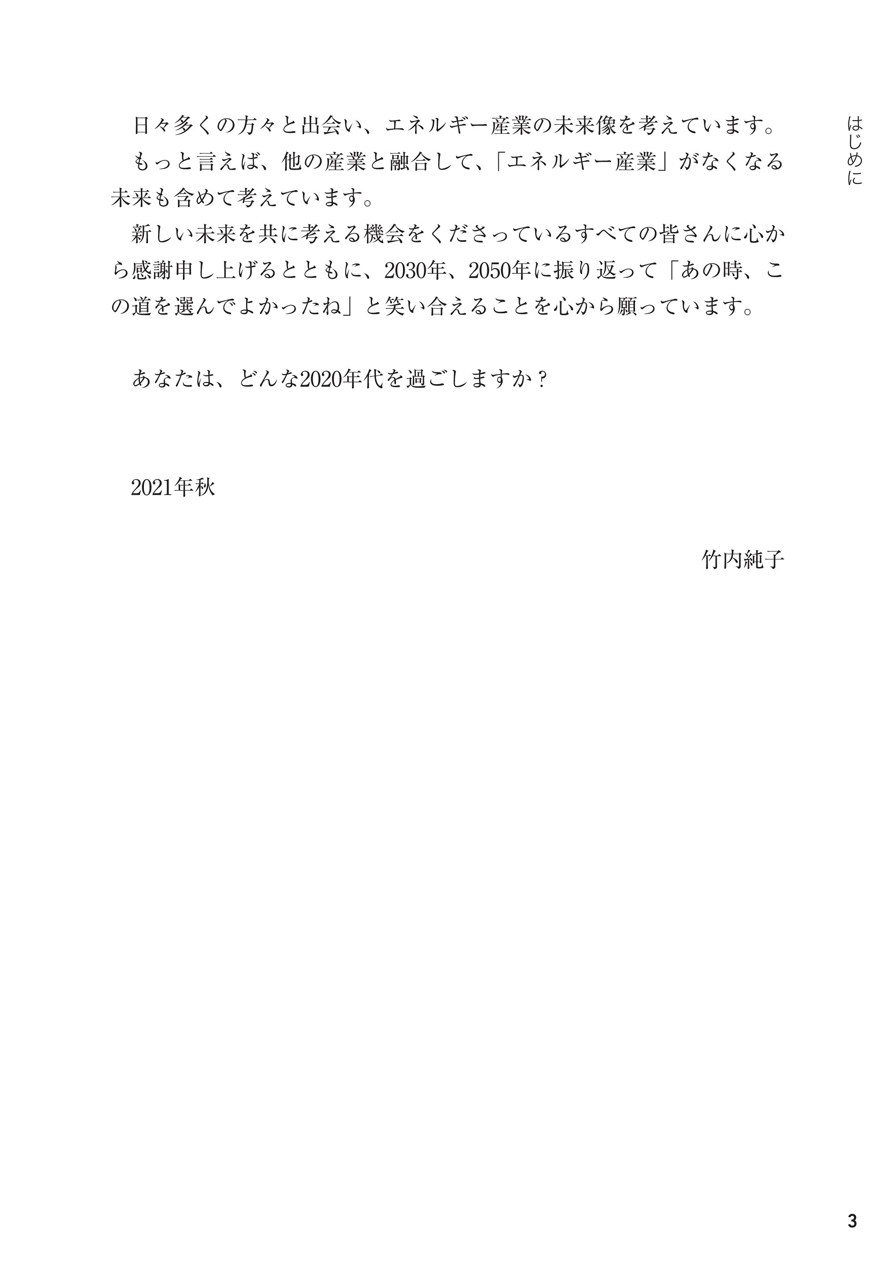 サムネイル画像4