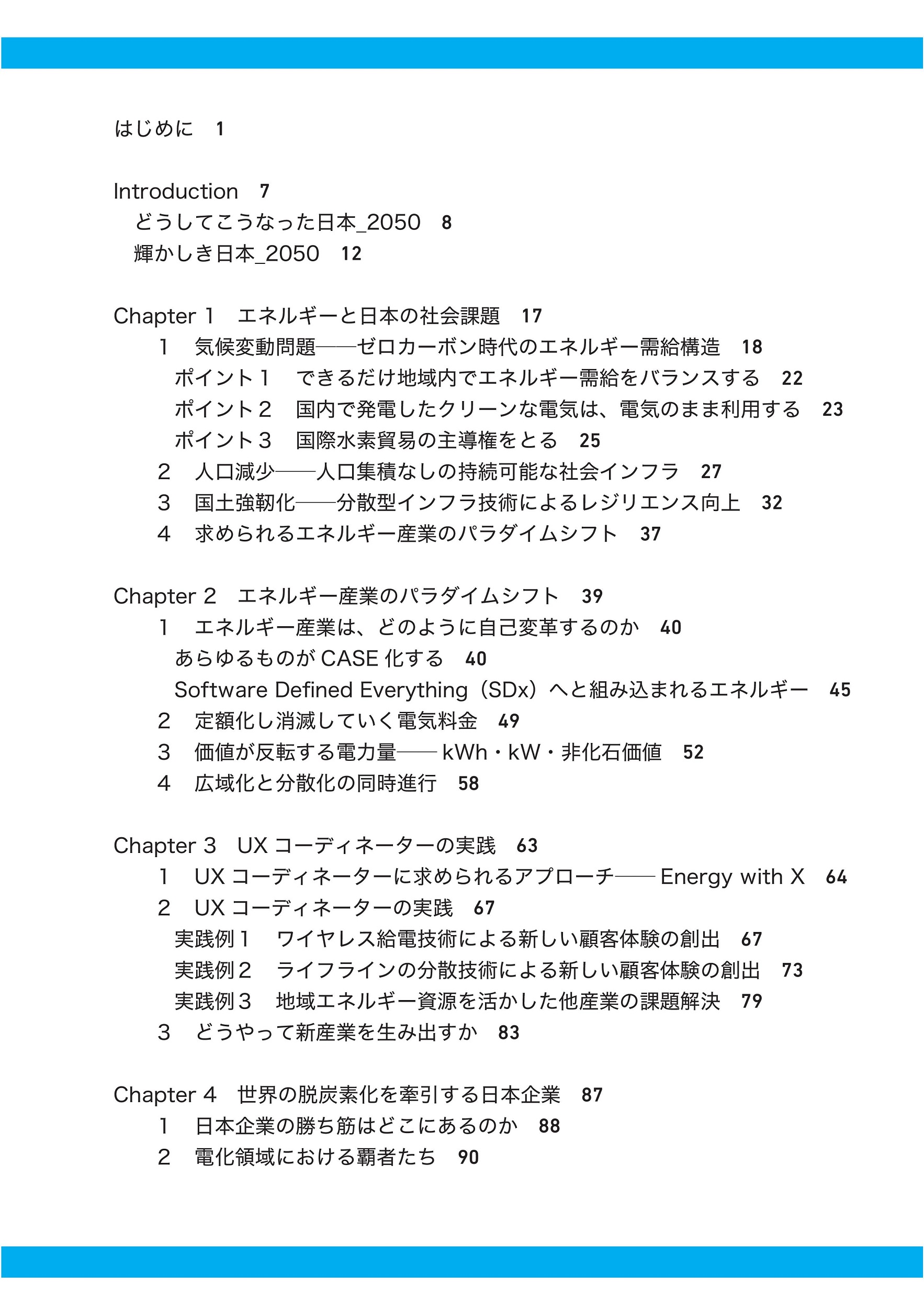 サムネイル画像5
