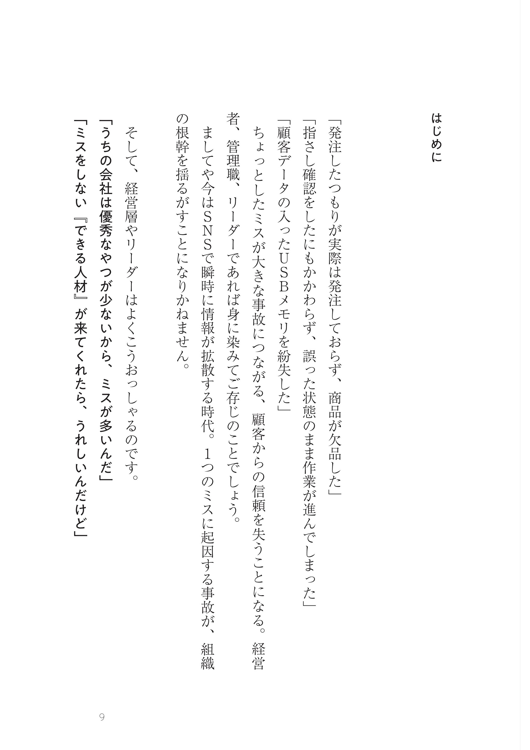 サムネイル画像2