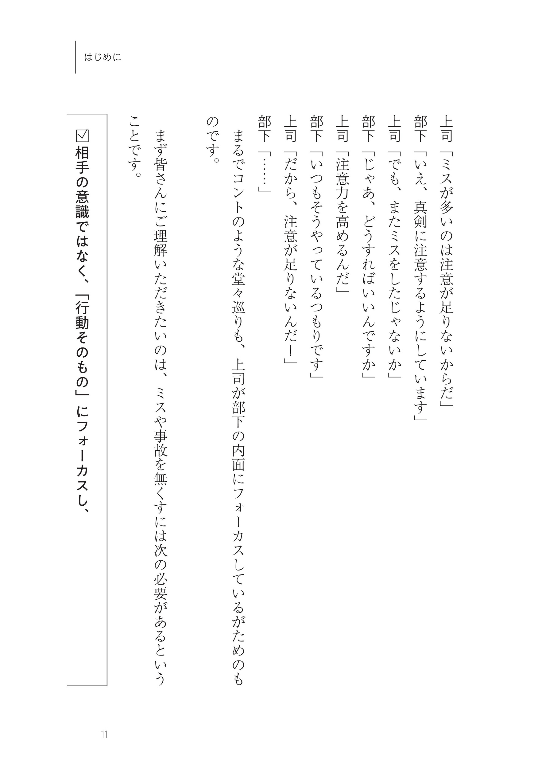サムネイル画像4