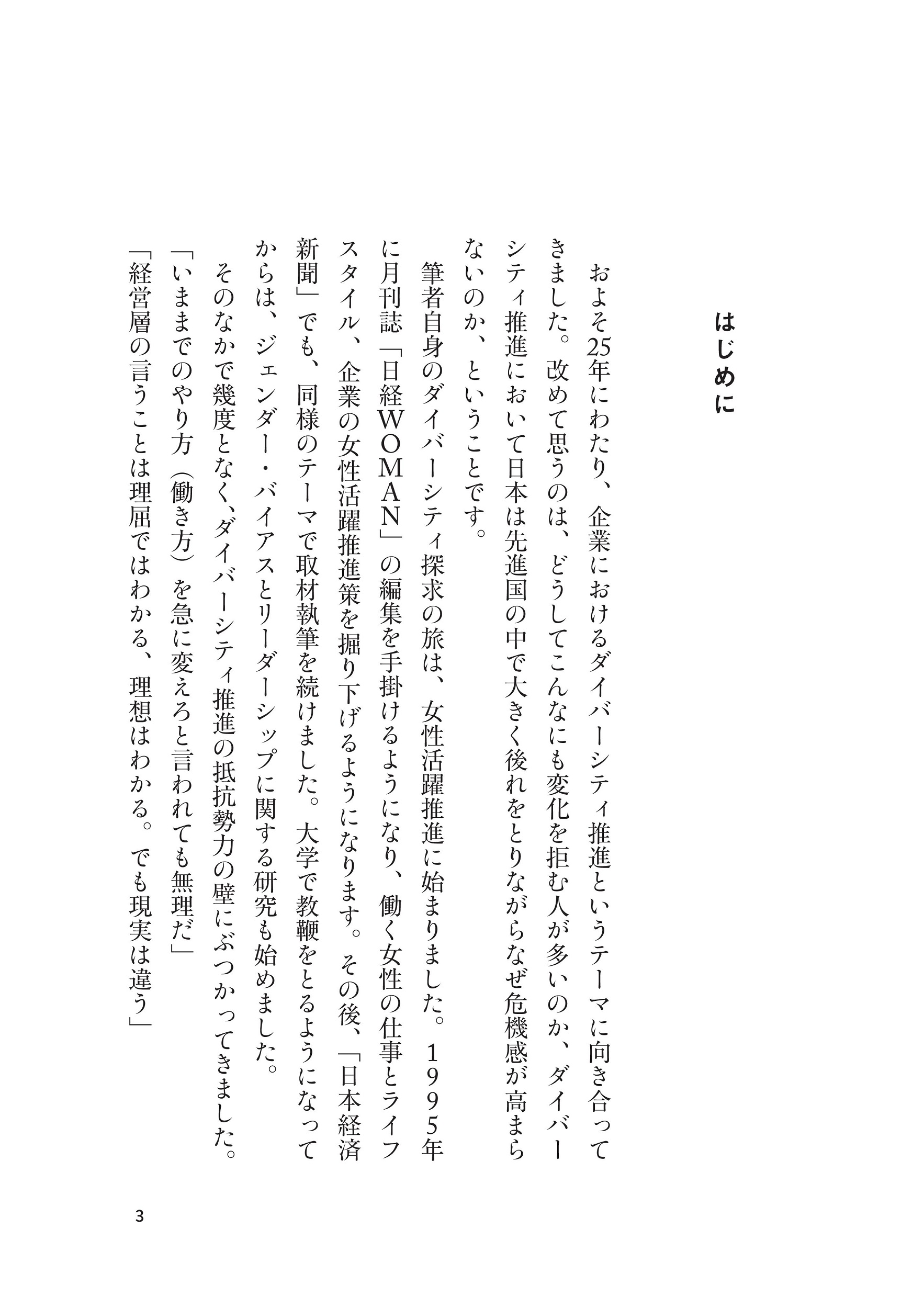 サムネイル画像2