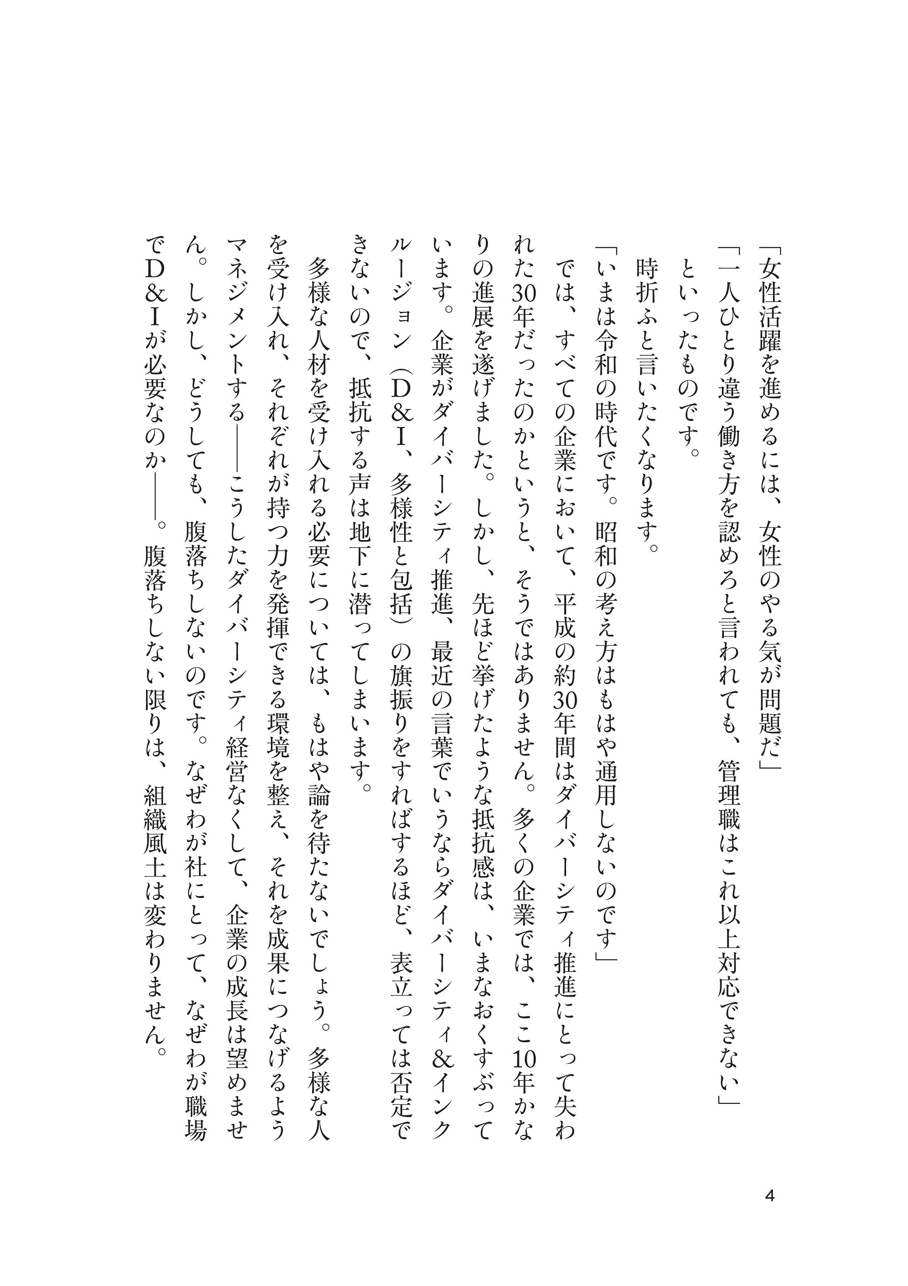 サムネイル画像3