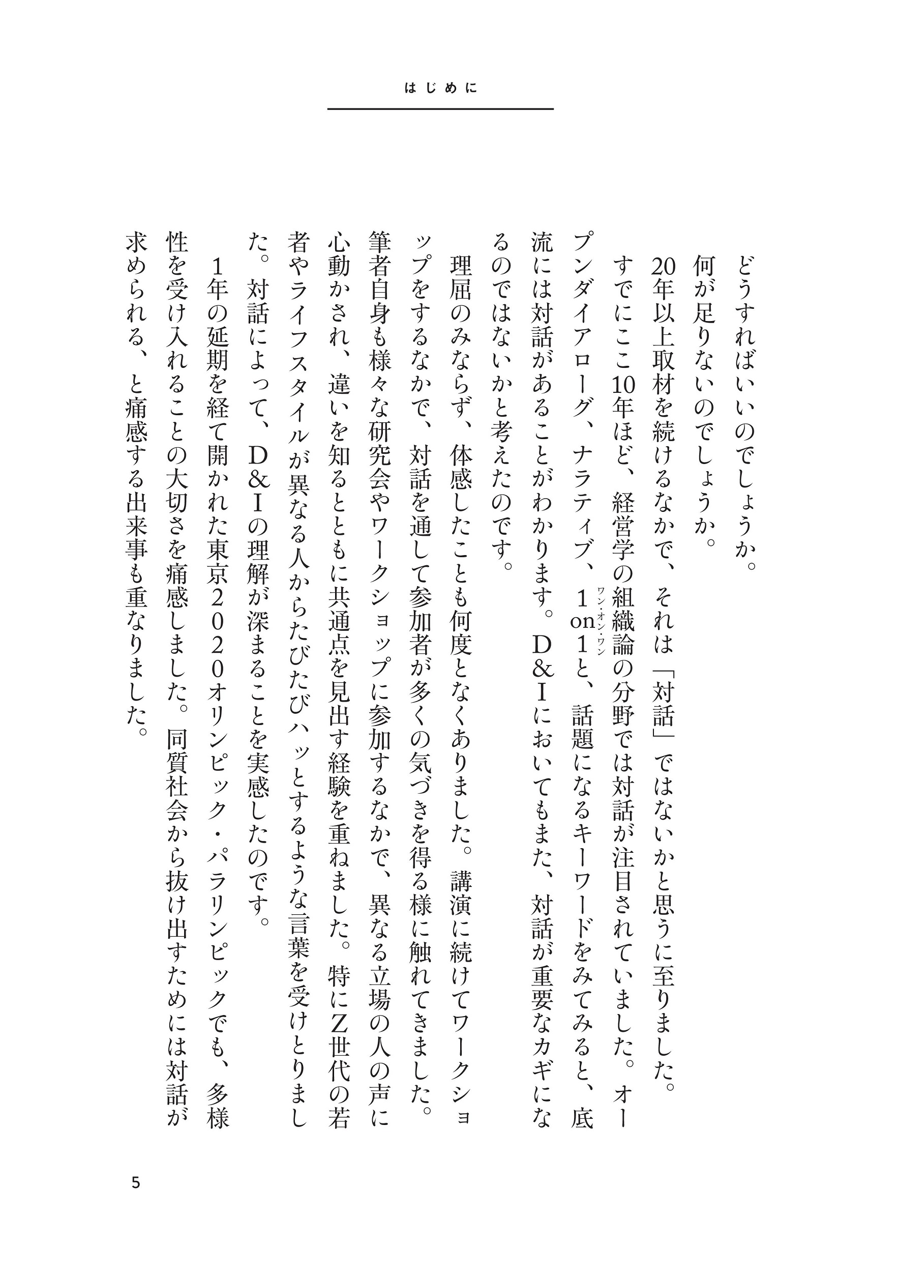 サムネイル画像4