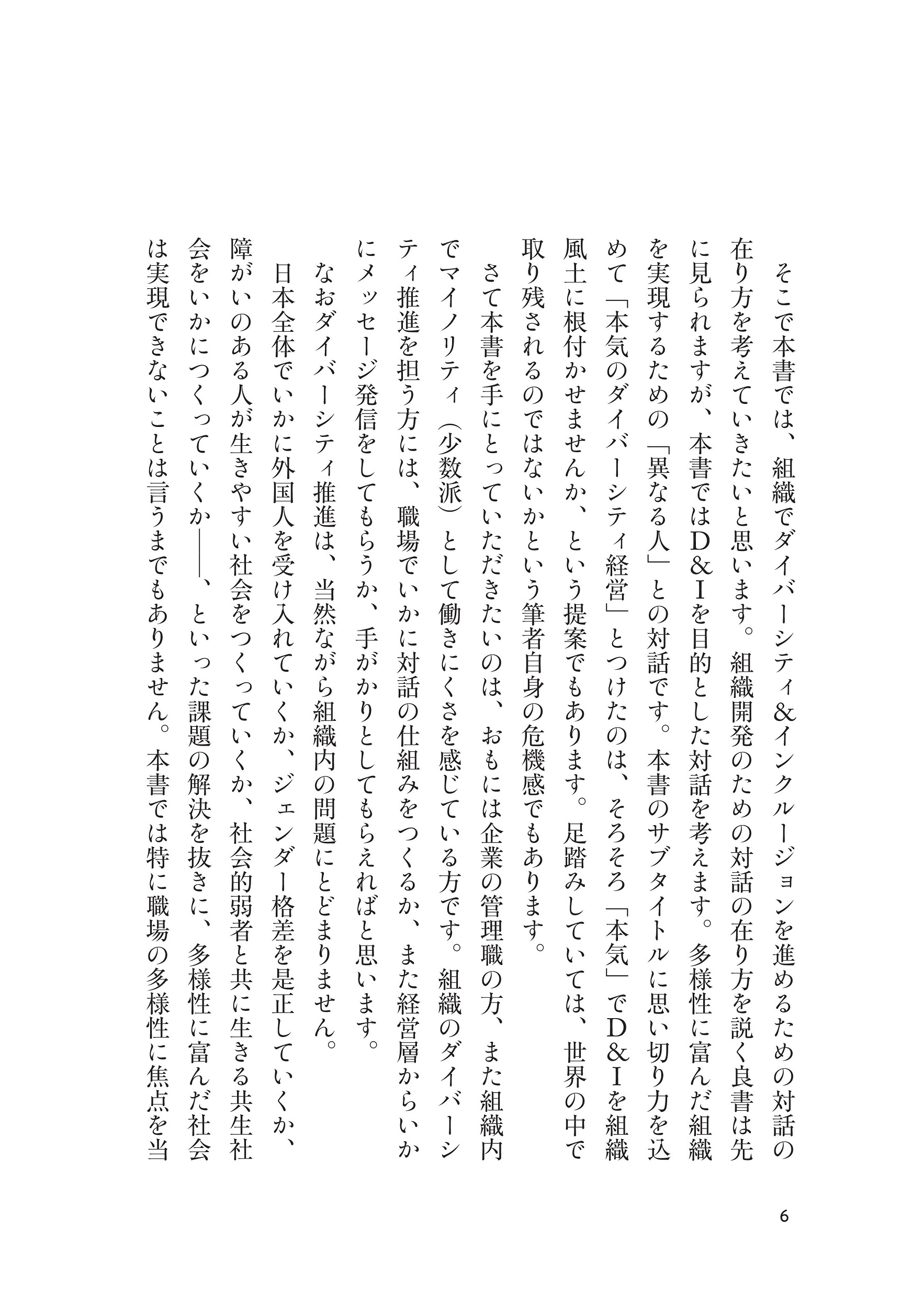 サムネイル画像5