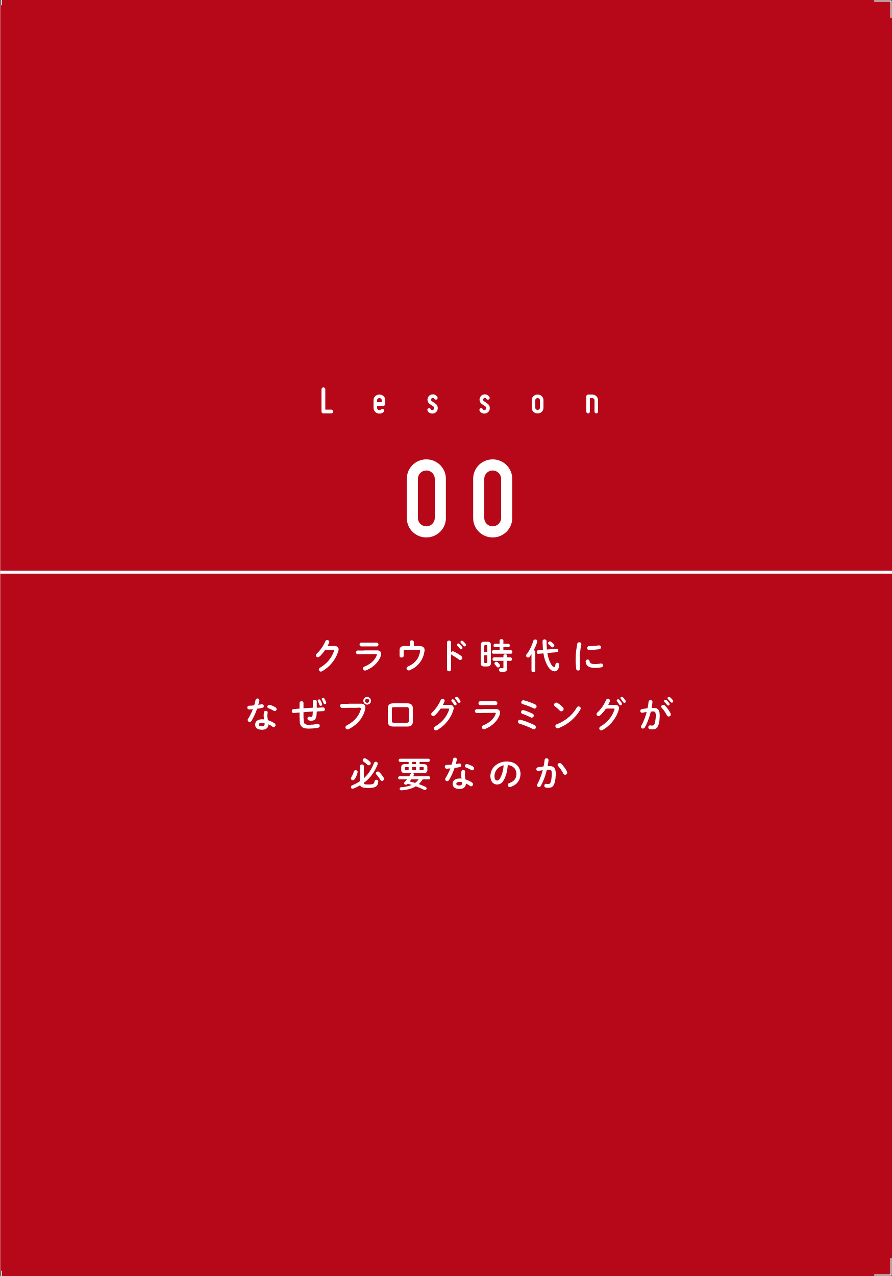 サムネイル画像2