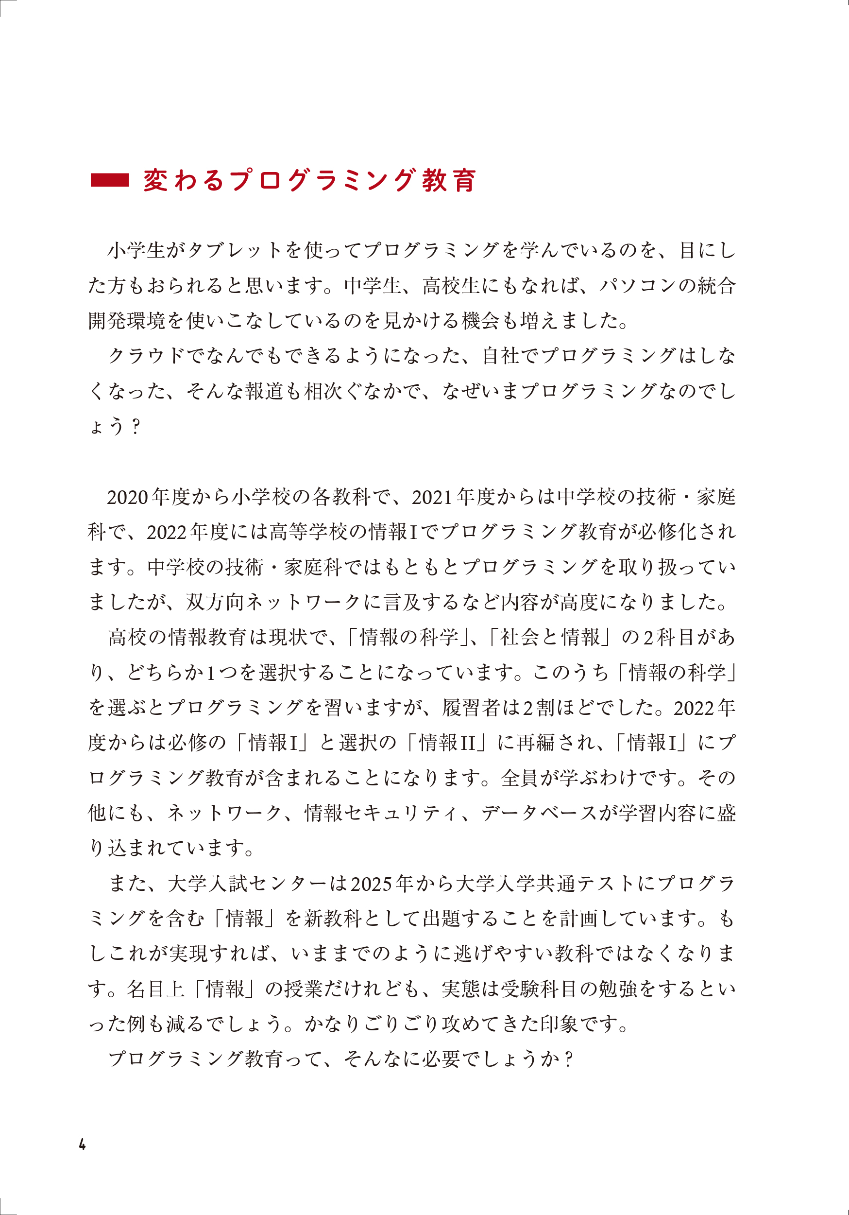 サムネイル画像3