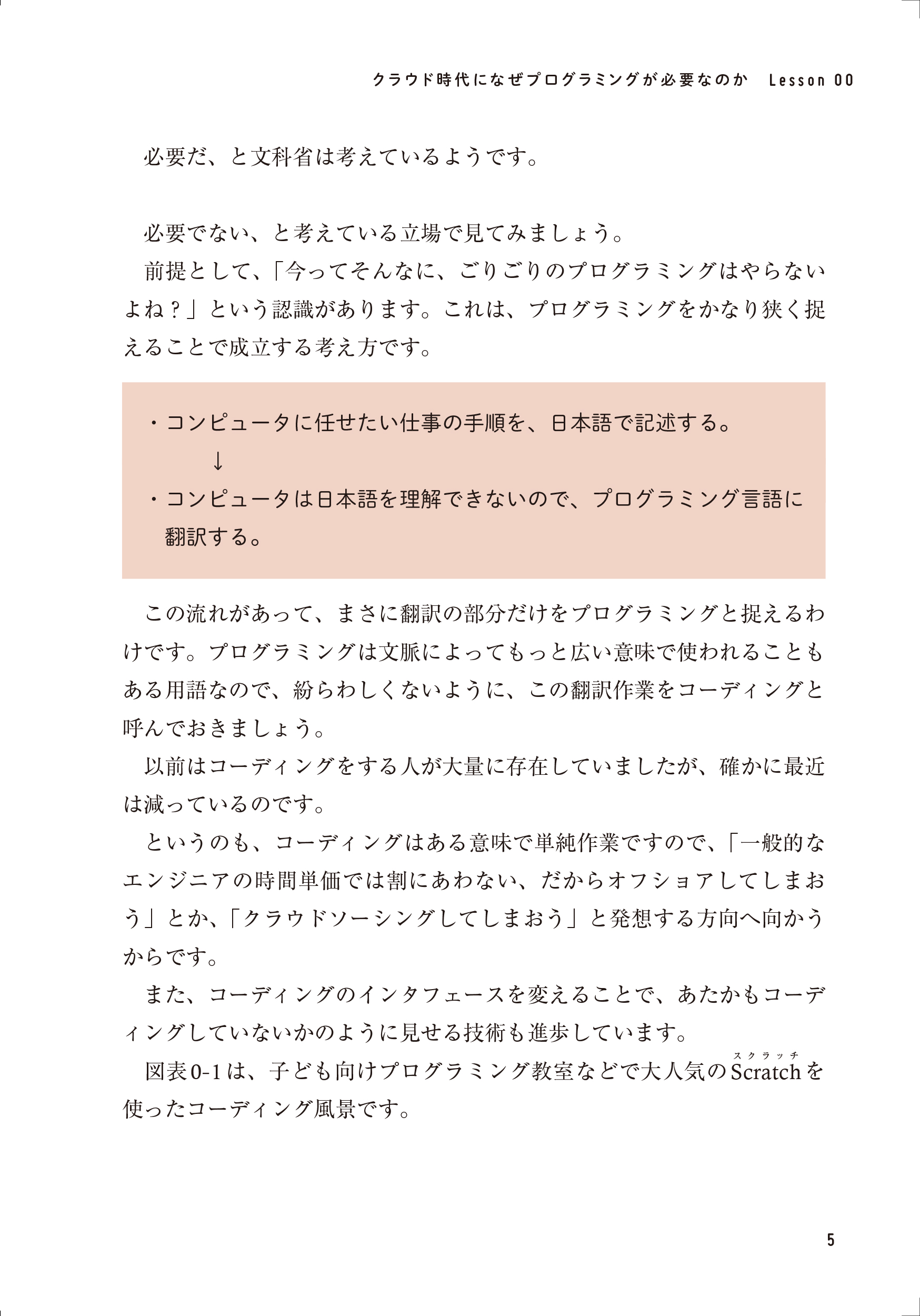 サムネイル画像4