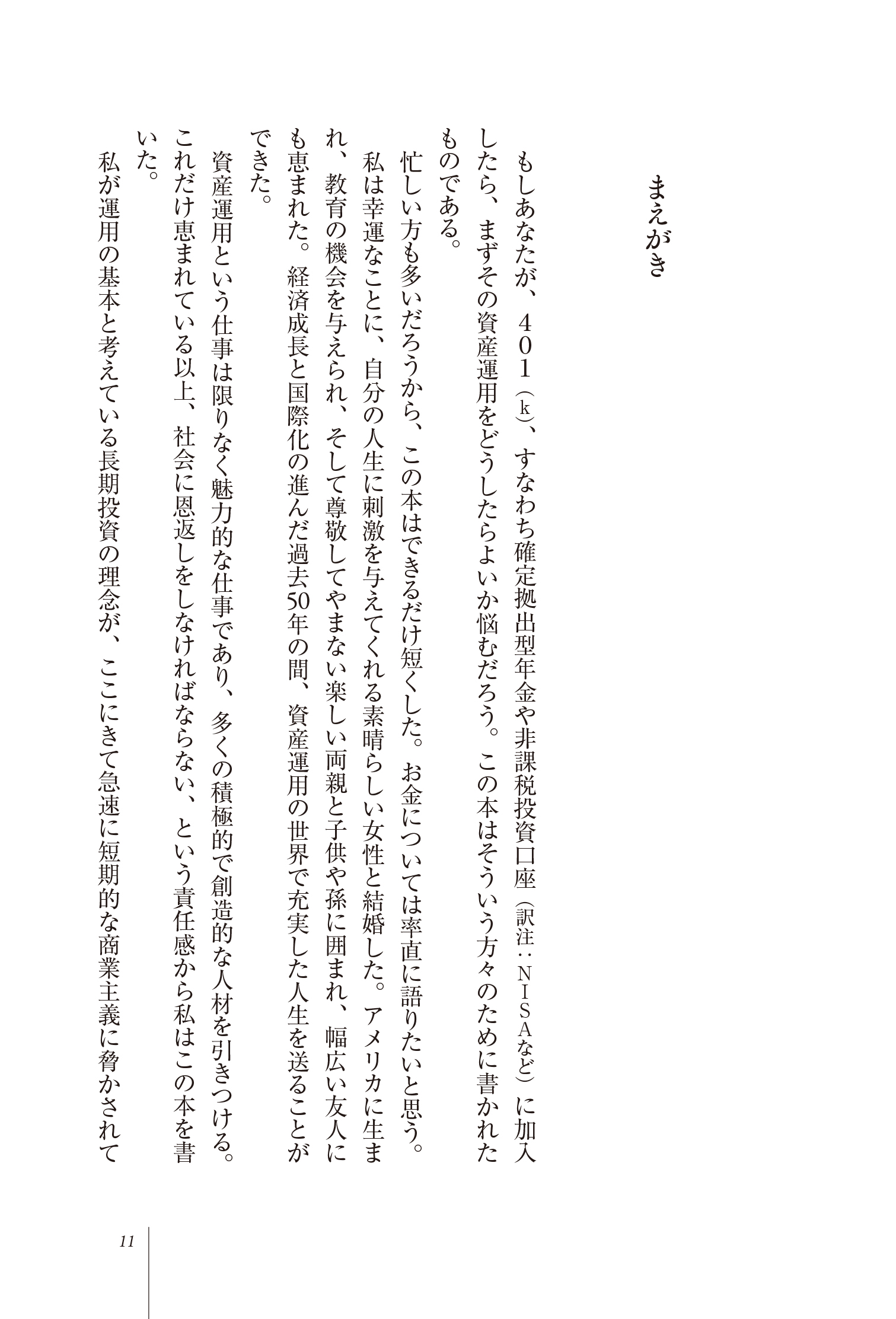 サムネイル画像2