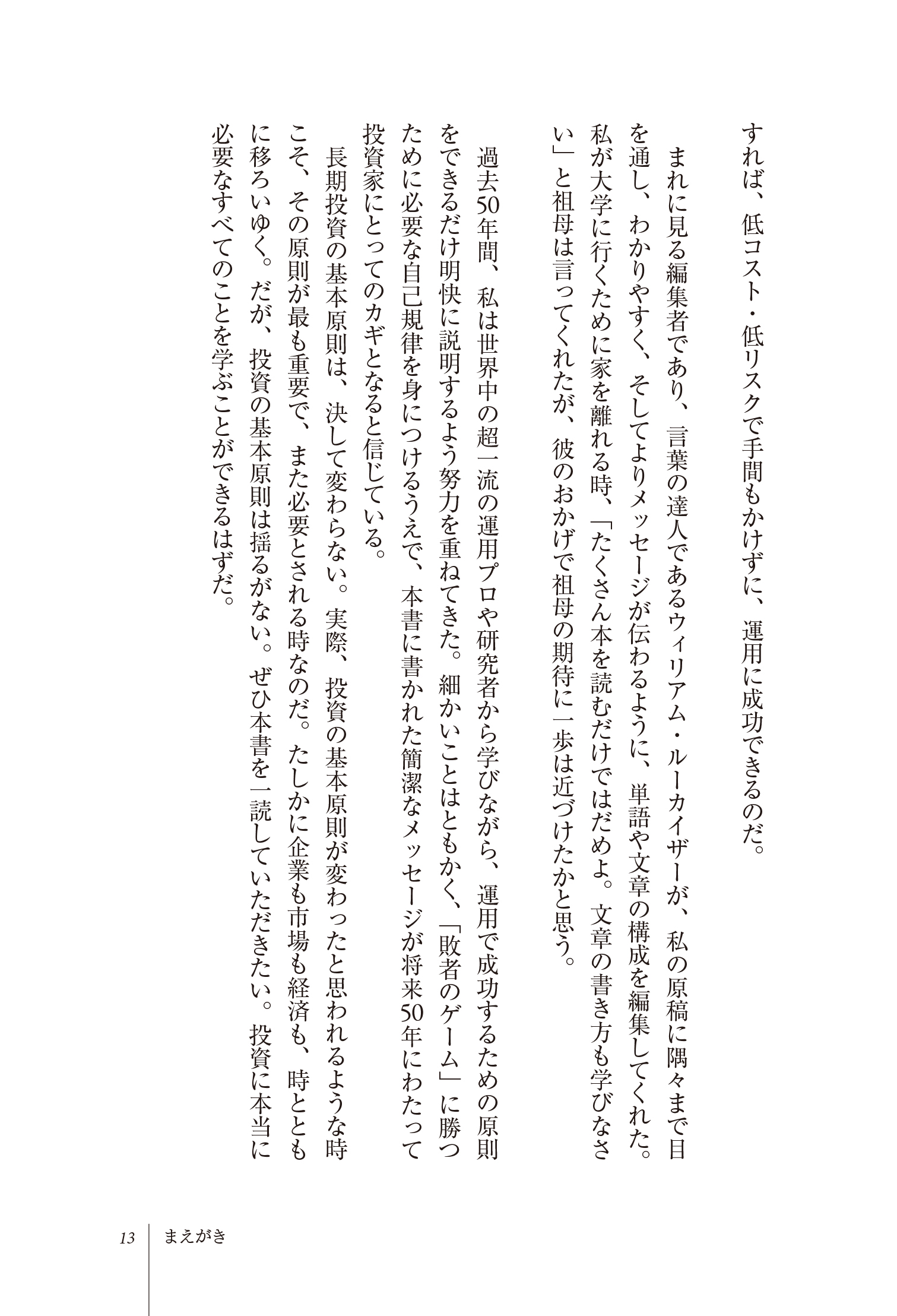 サムネイル画像4