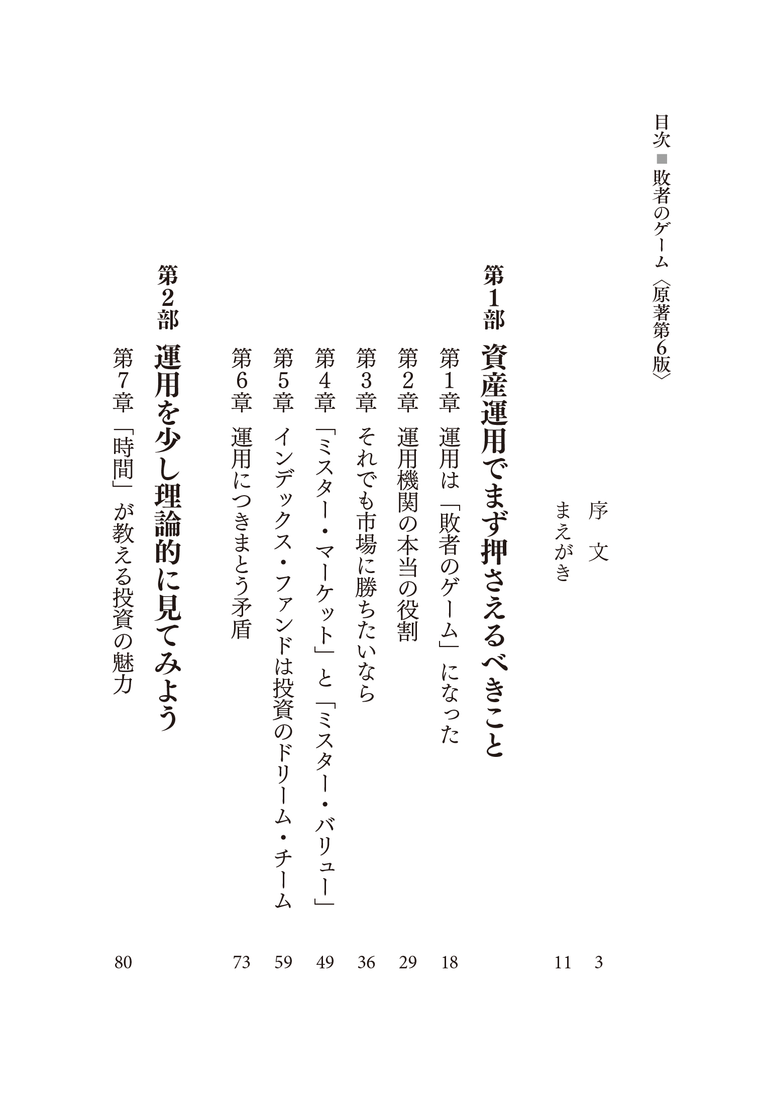 サムネイル画像5