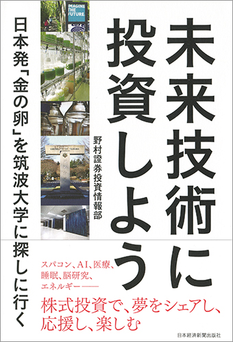 メイン画像