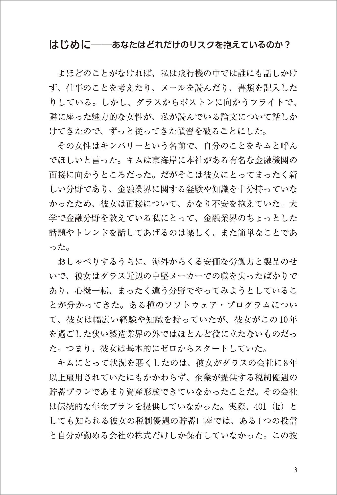 サムネイル画像2