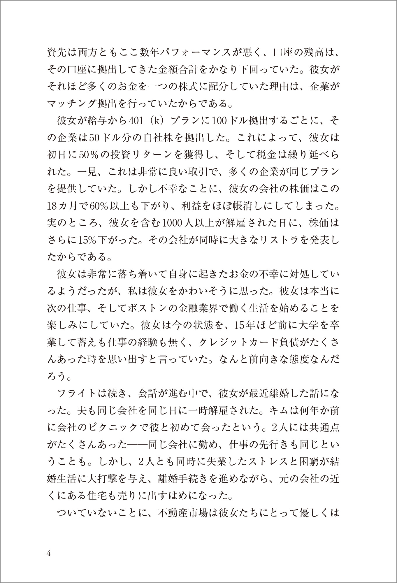 サムネイル画像3