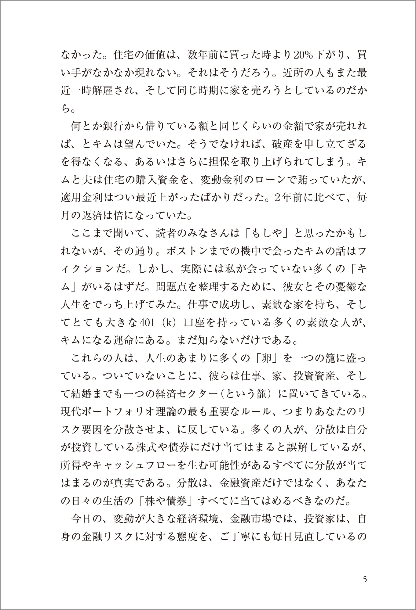 サムネイル画像4
