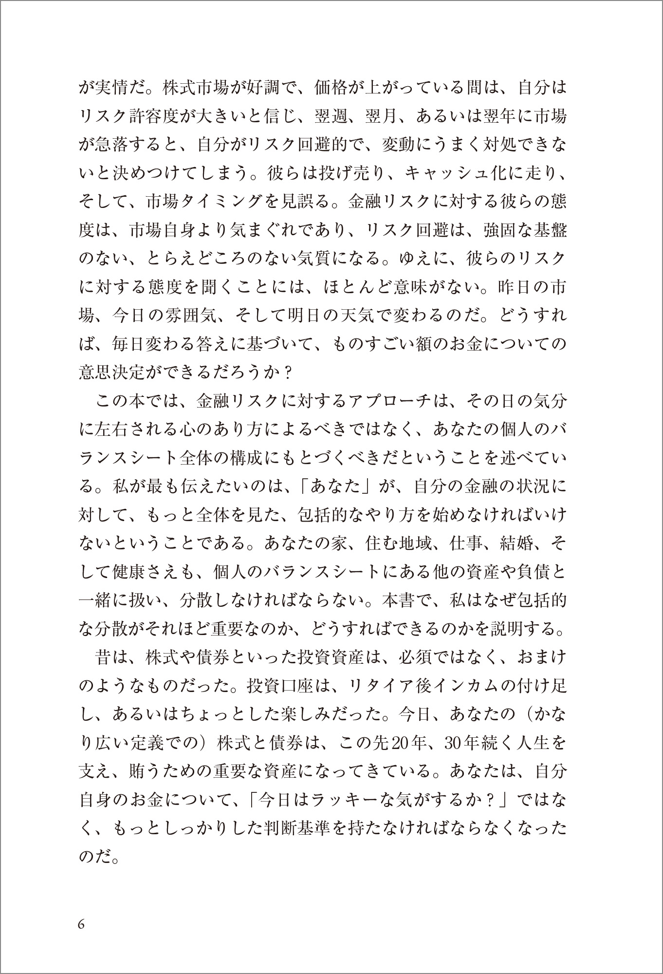 サムネイル画像5
