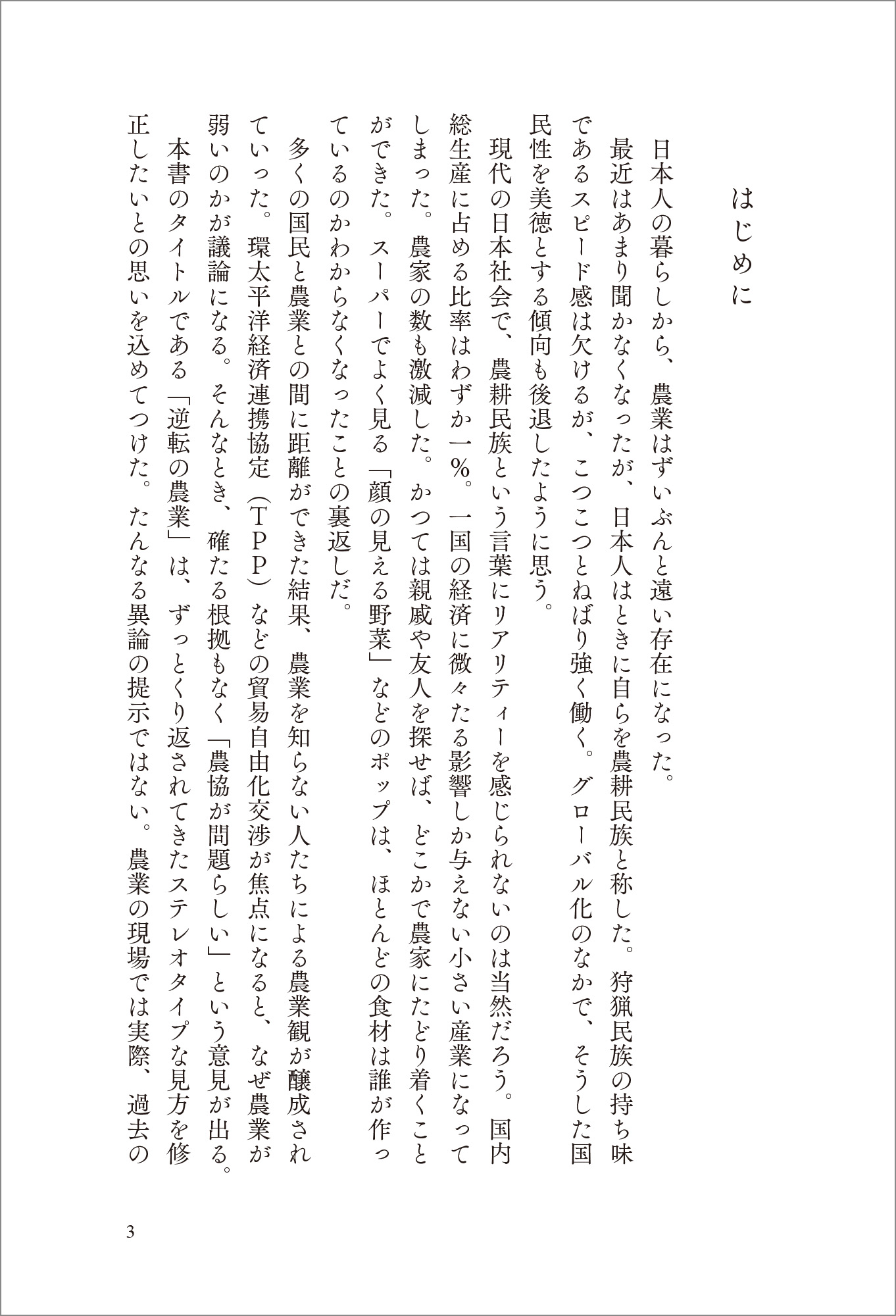サムネイル画像2