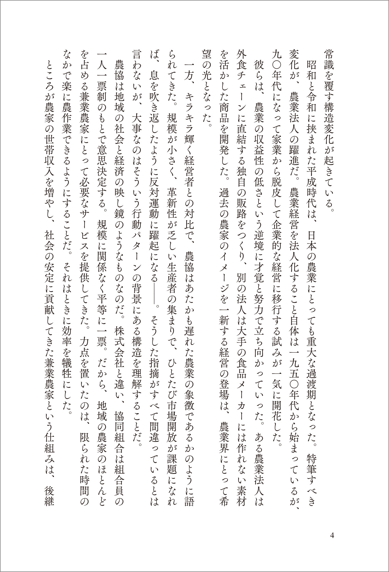 サムネイル画像3