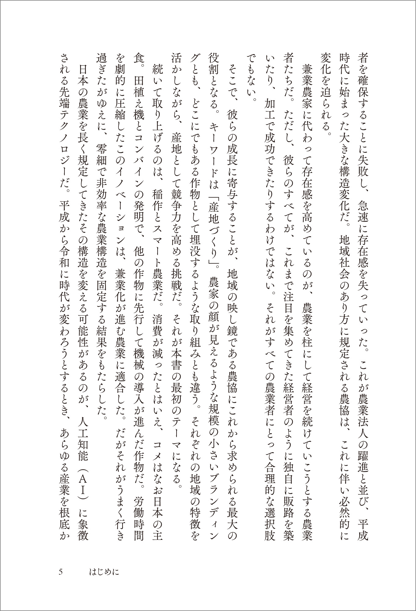 サムネイル画像4