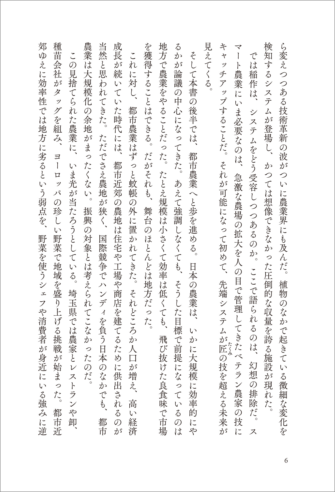 サムネイル画像5