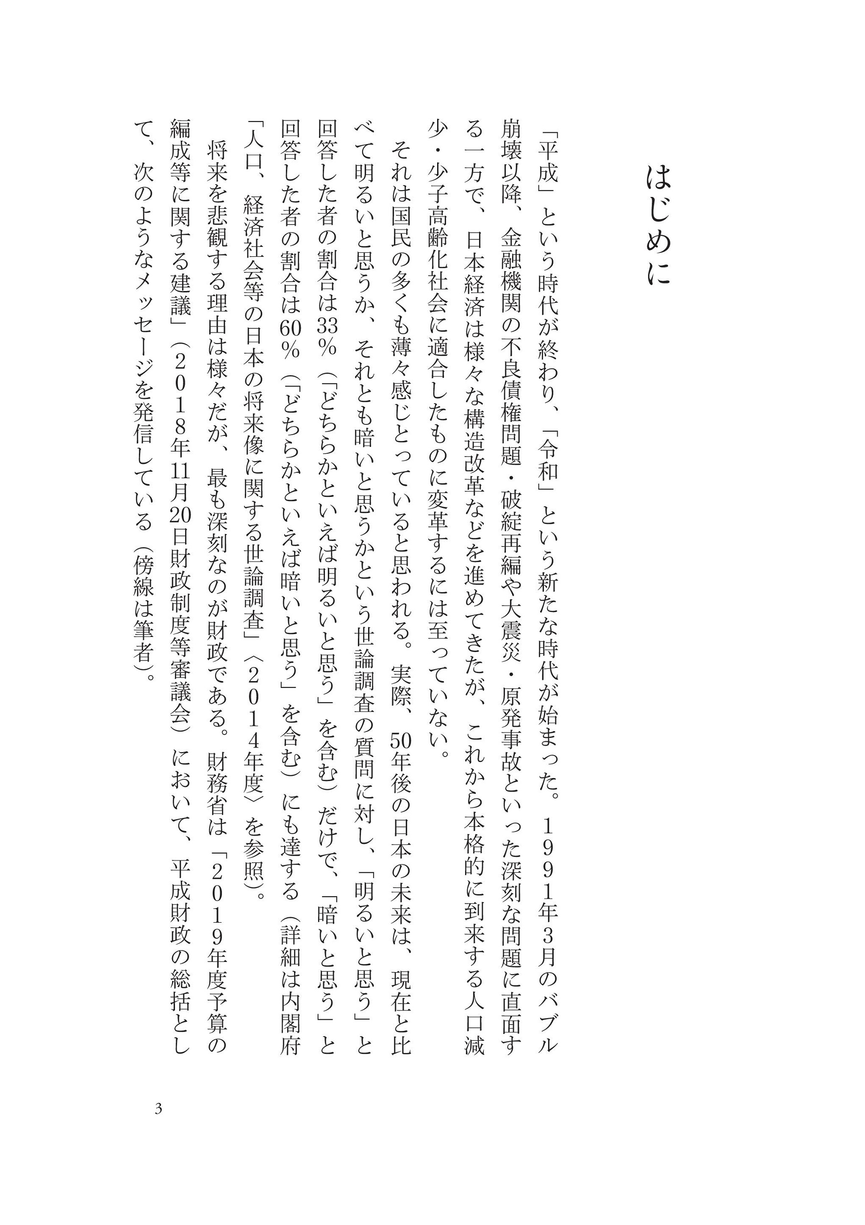 サムネイル画像2