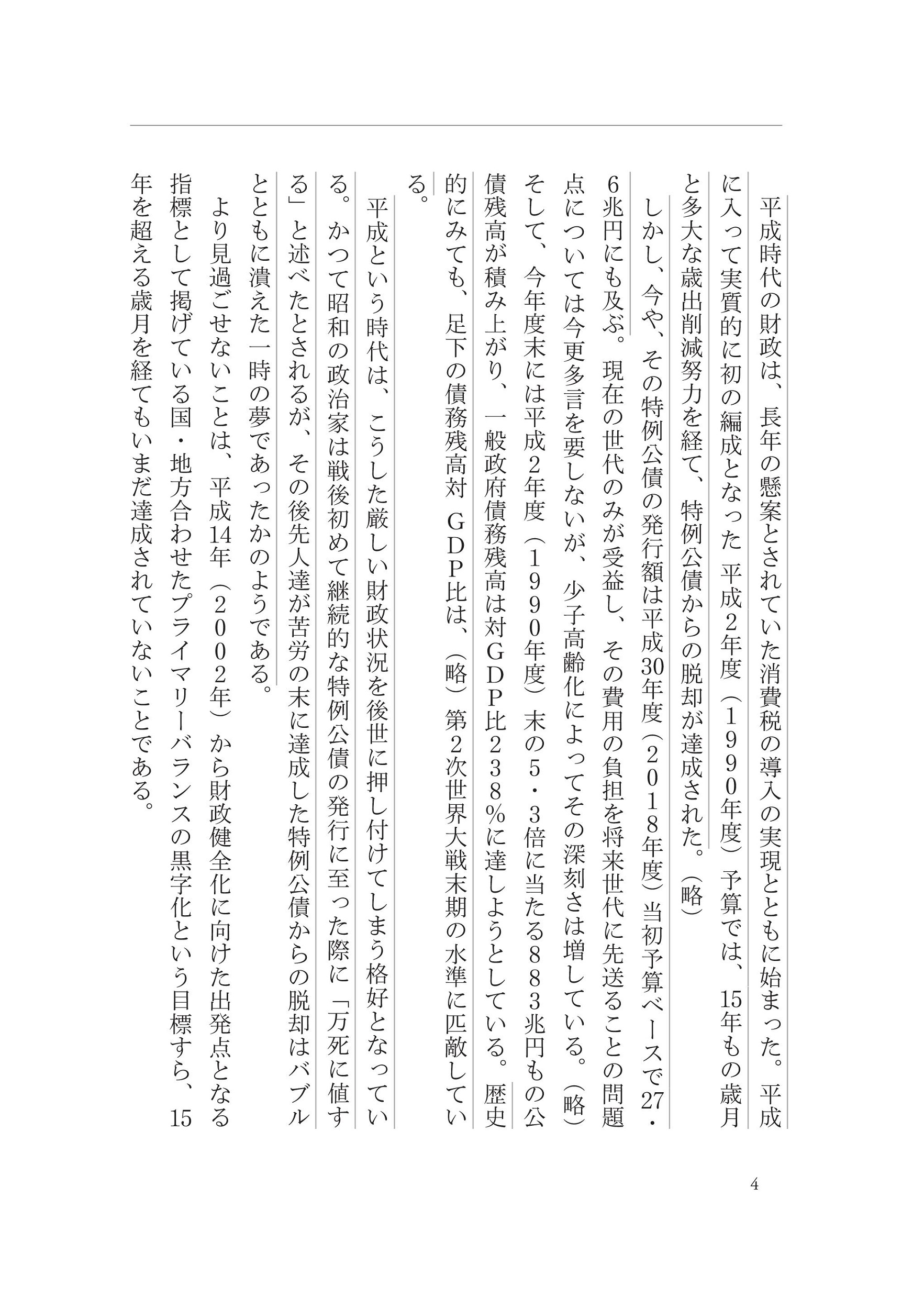 サムネイル画像3