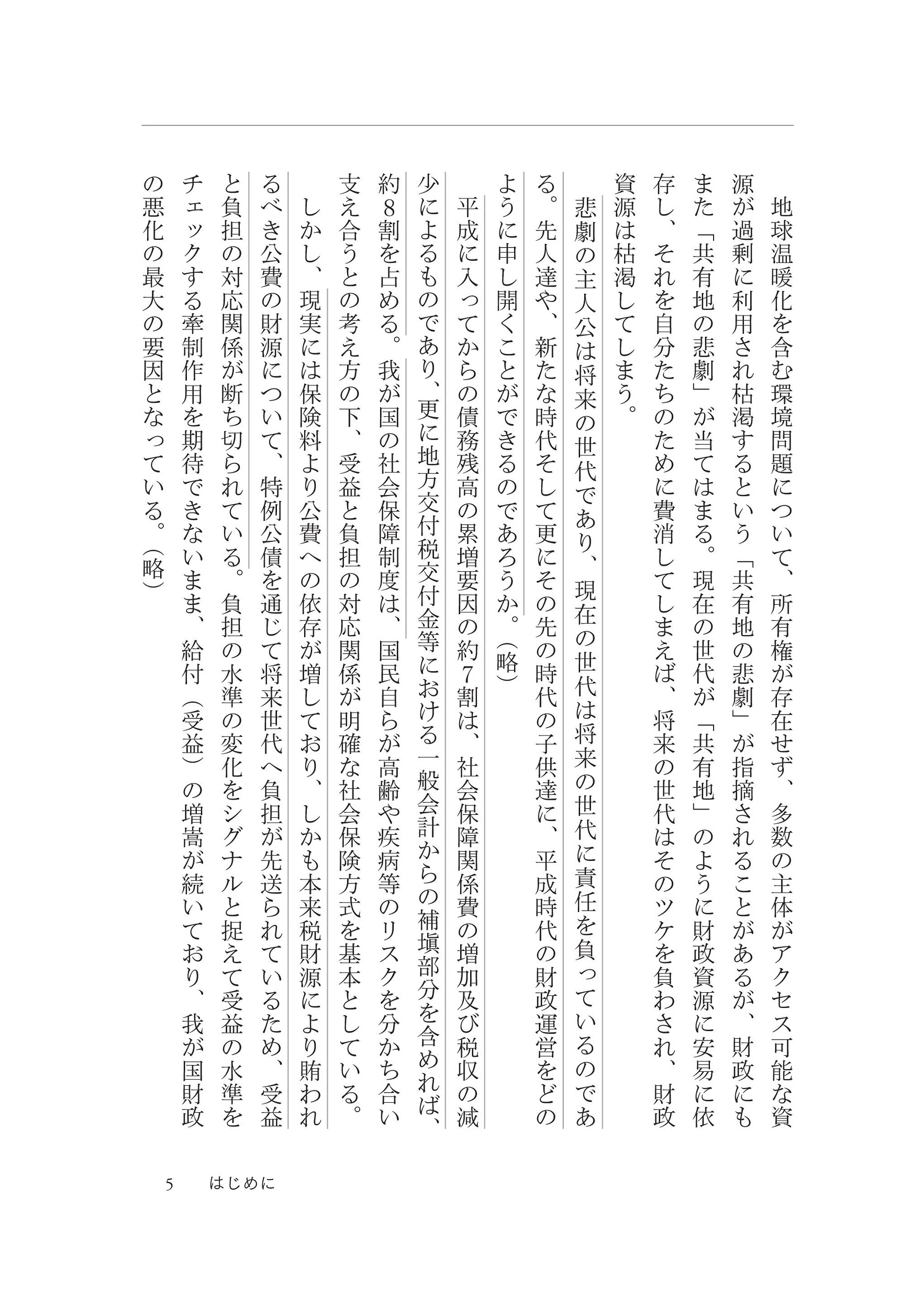 サムネイル画像4