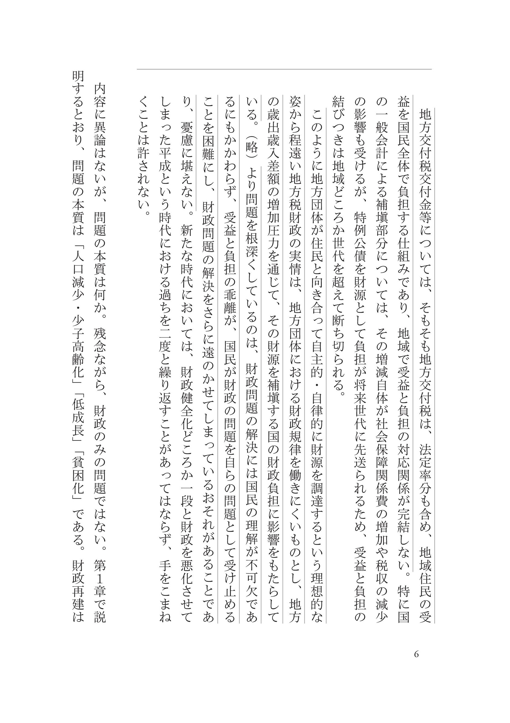 サムネイル画像5