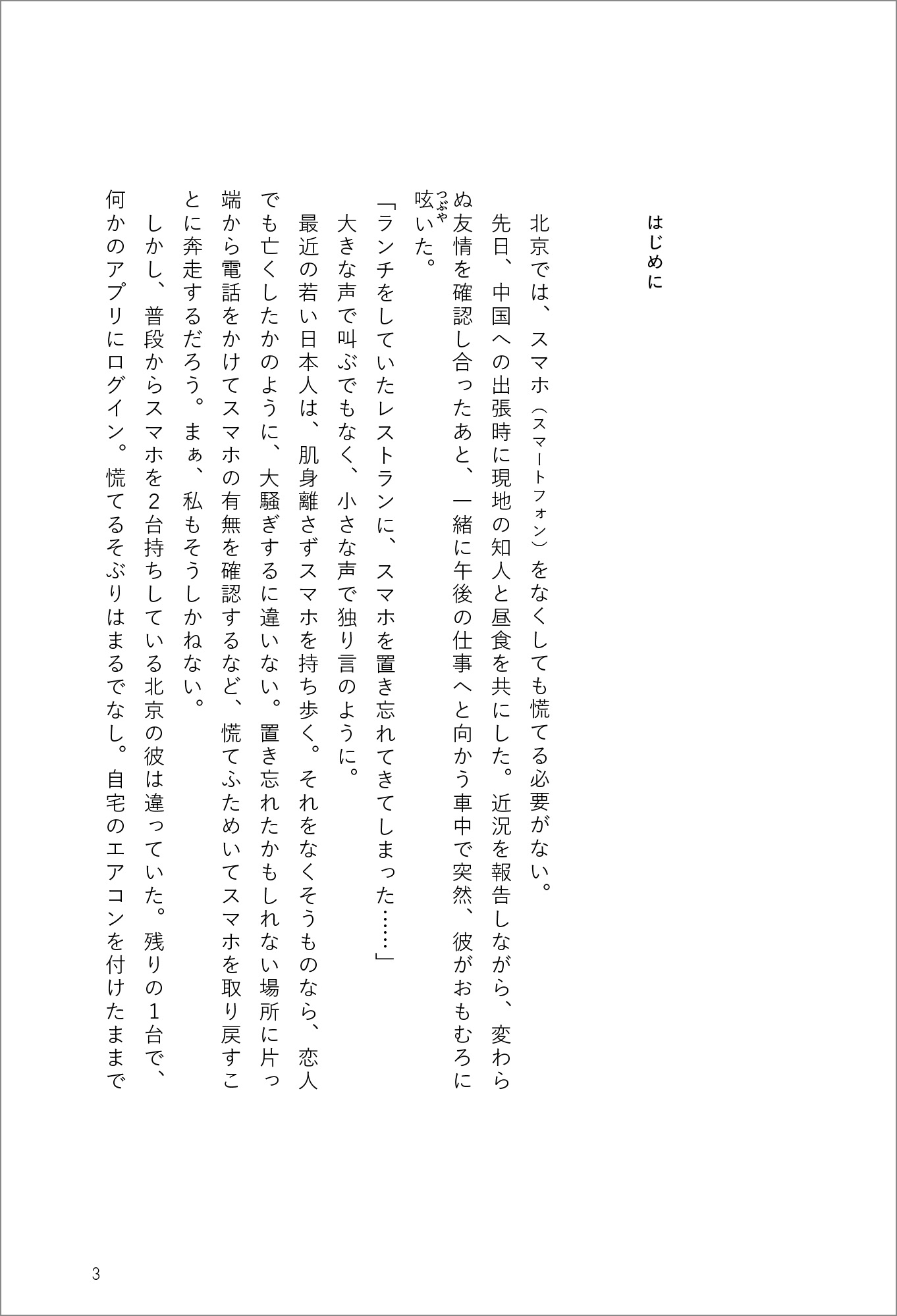 サムネイル画像2