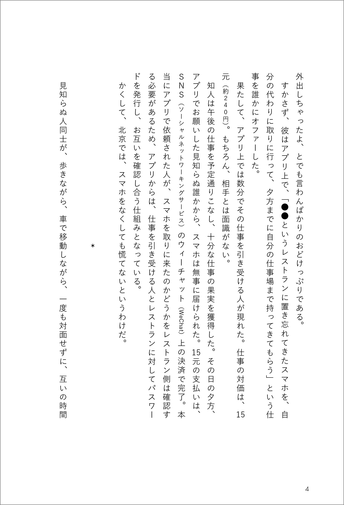 サムネイル画像3