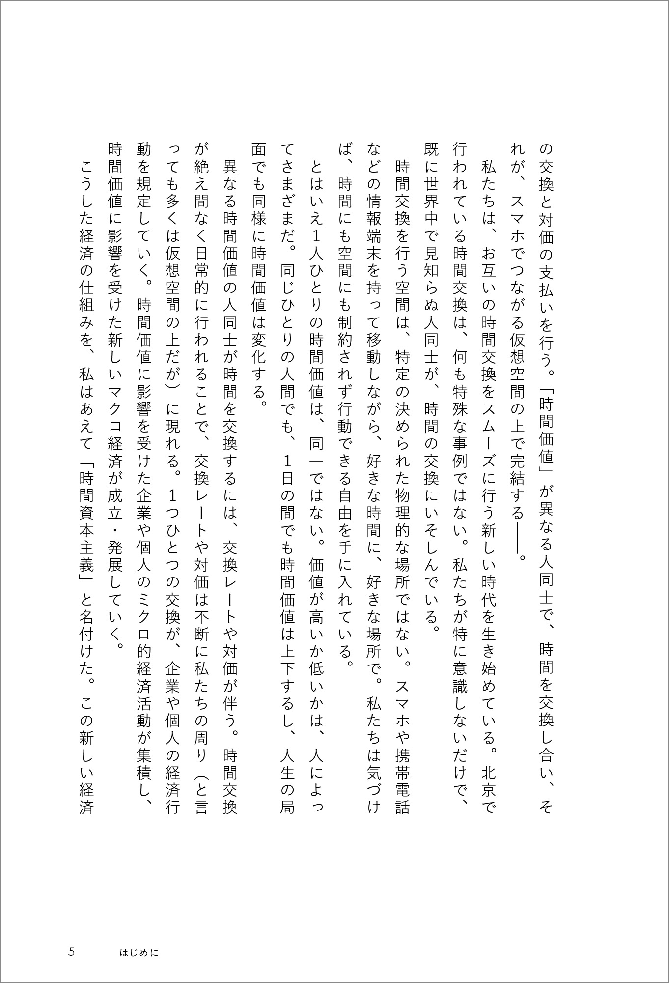 サムネイル画像4